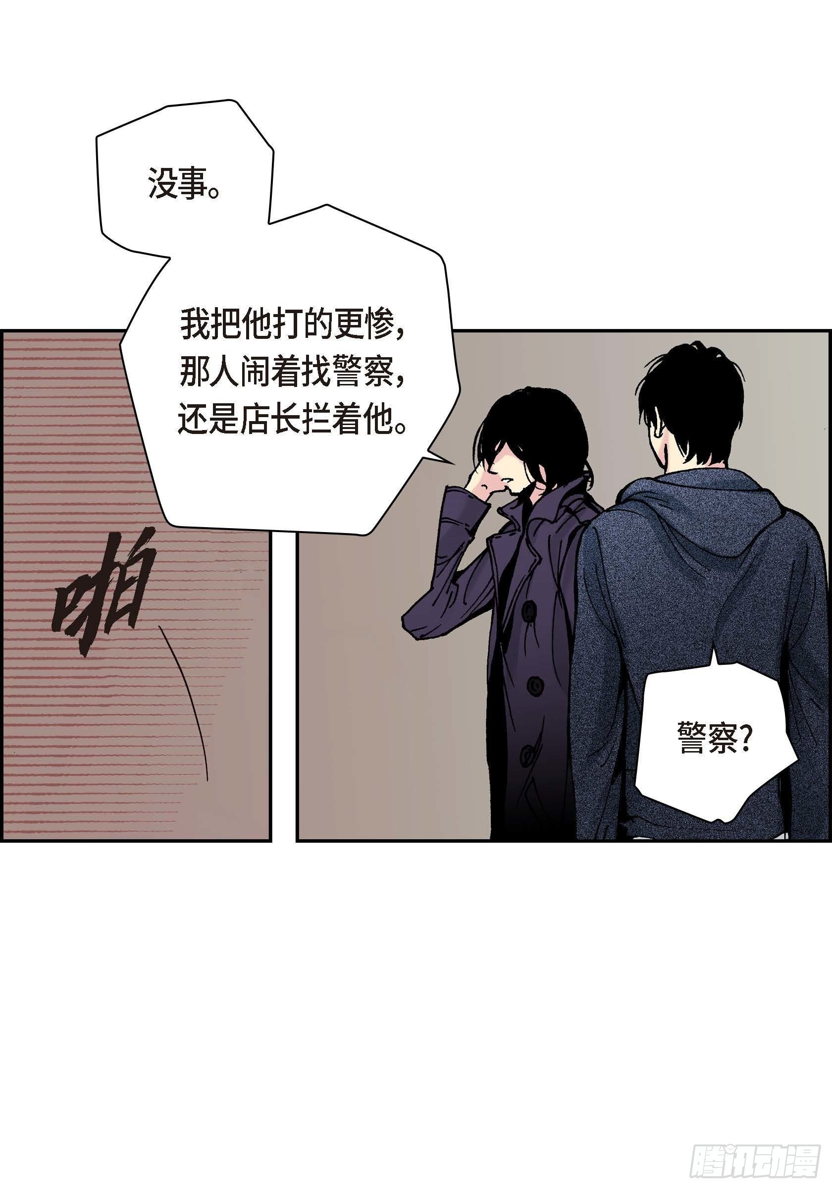 41 第41话15