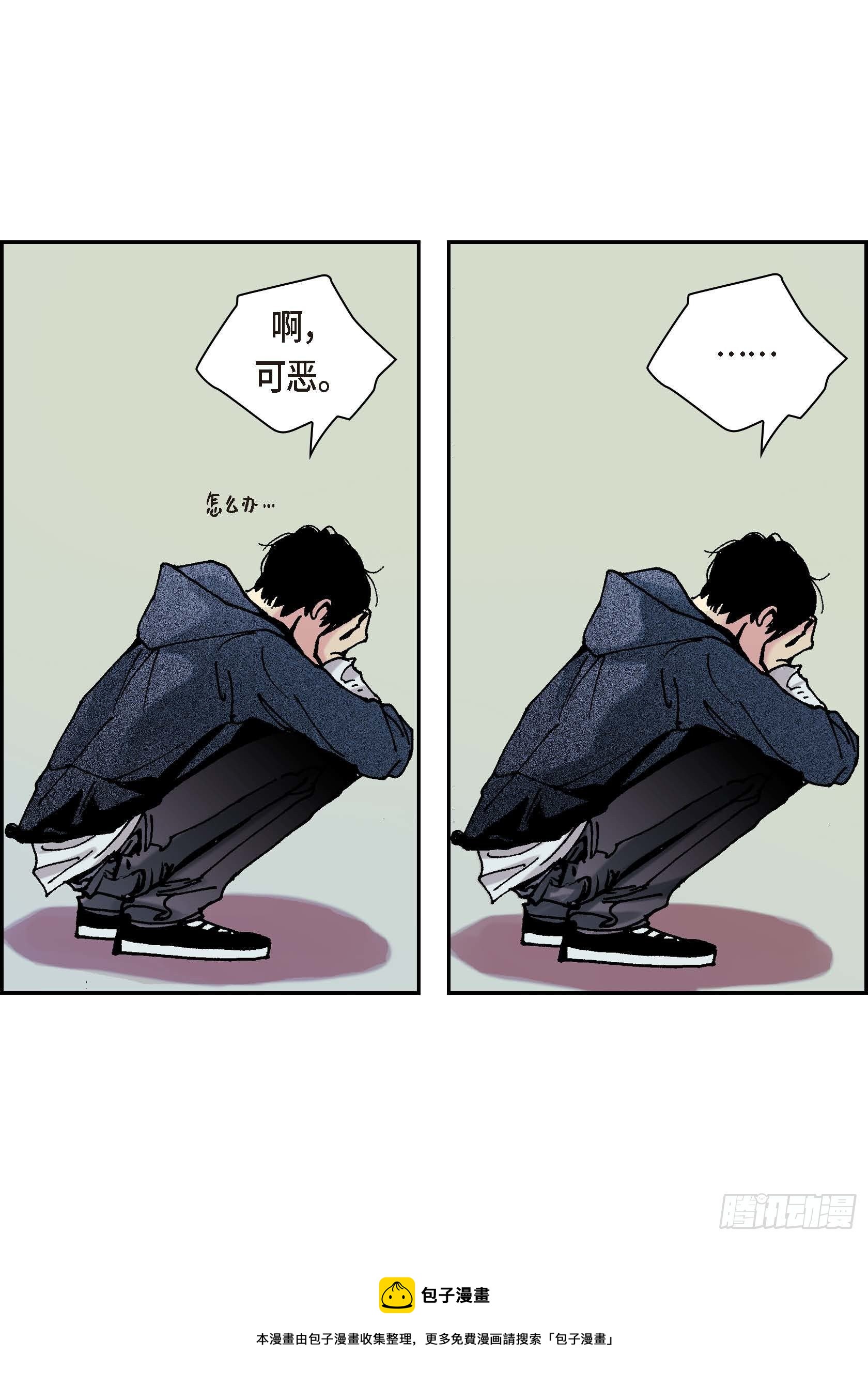 41 第41话32