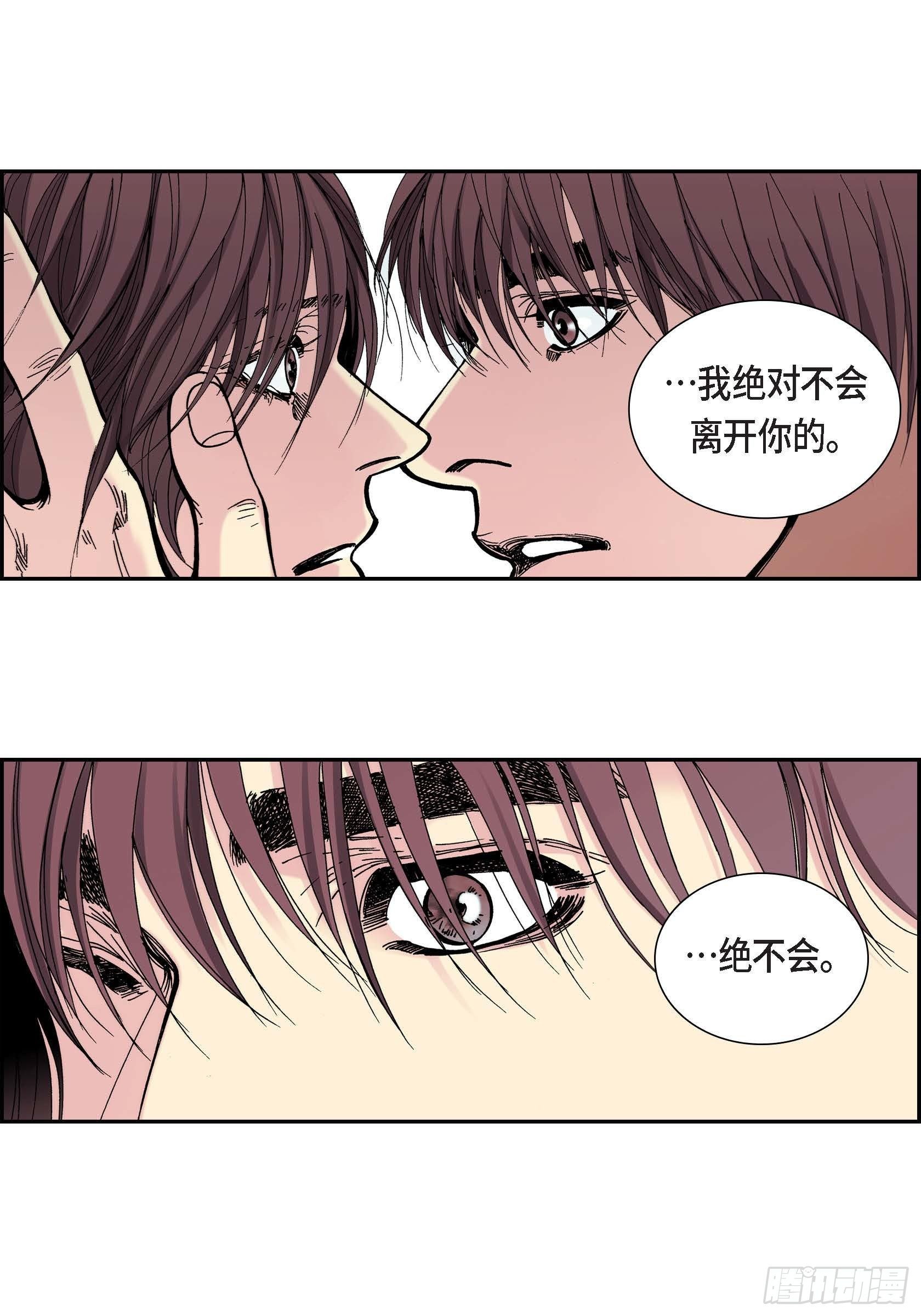 42 第42话6