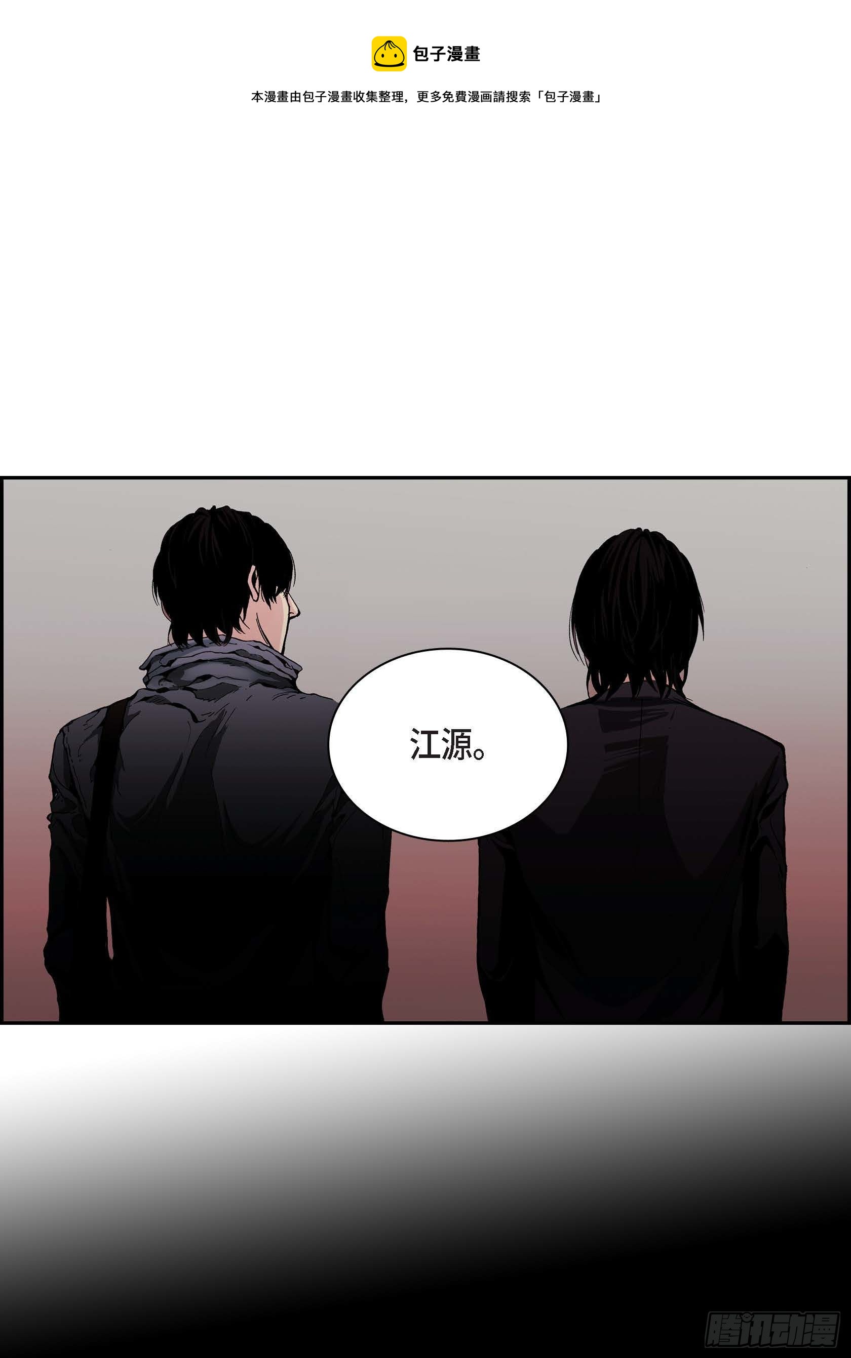 25 第25话48