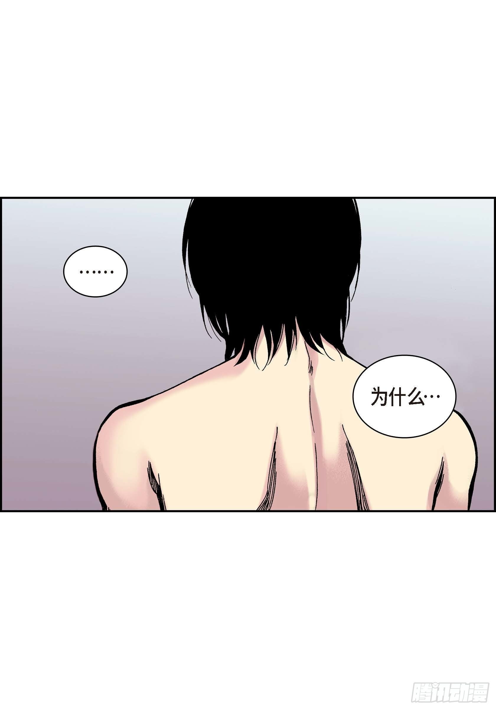 28 第28话25