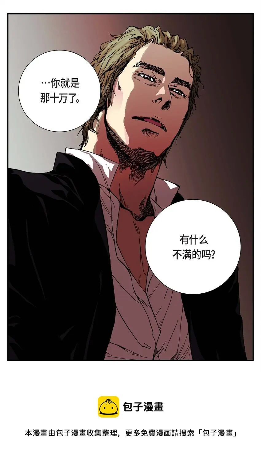 01 第1话16