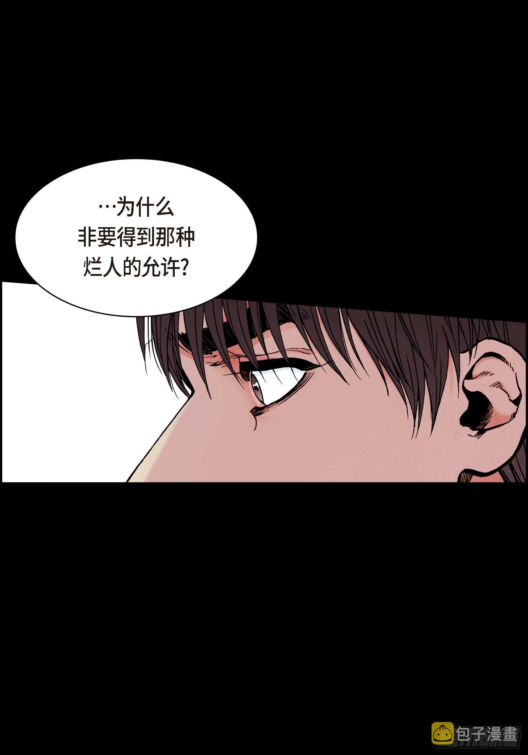 33 第33话6