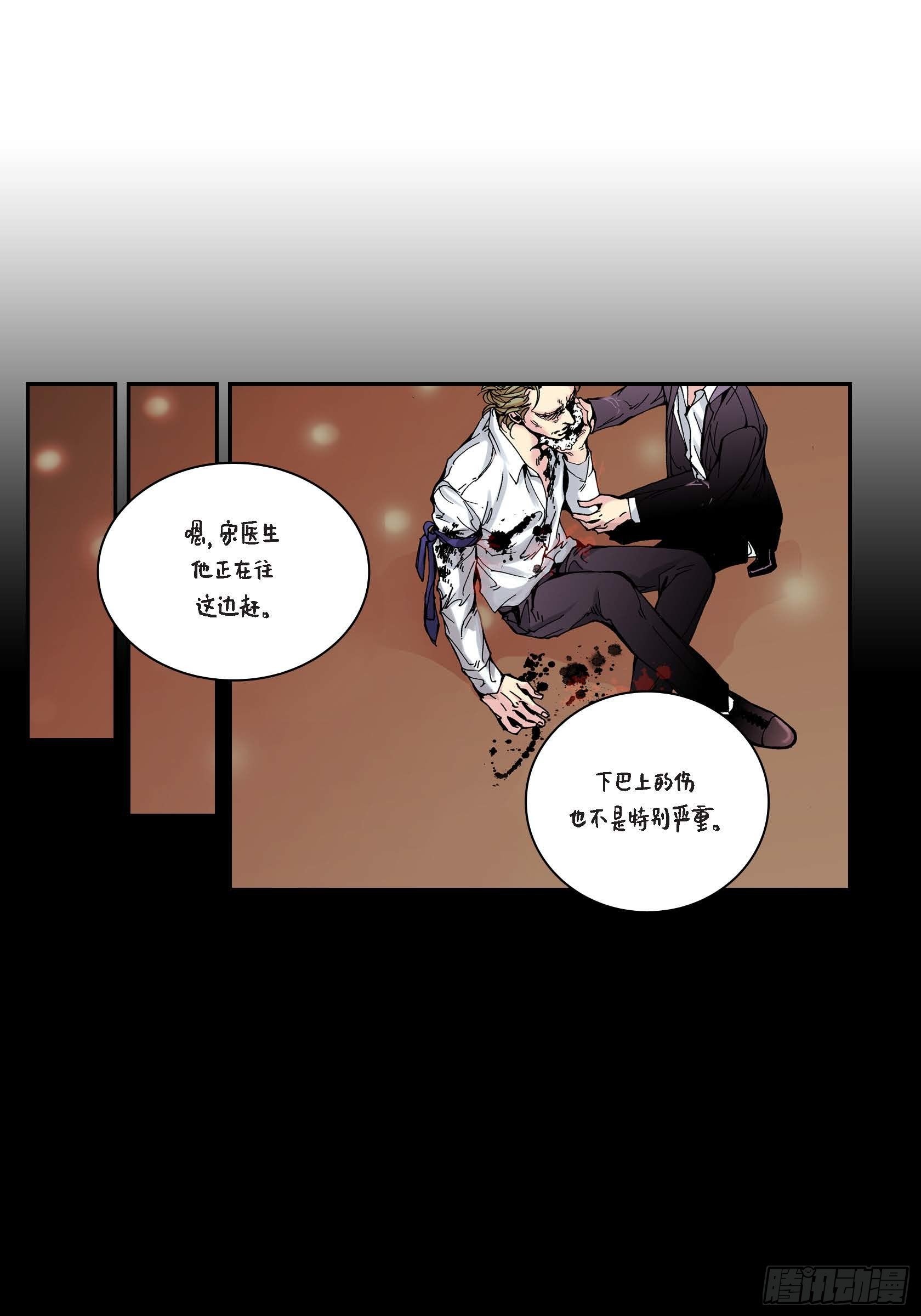 36 第36话5