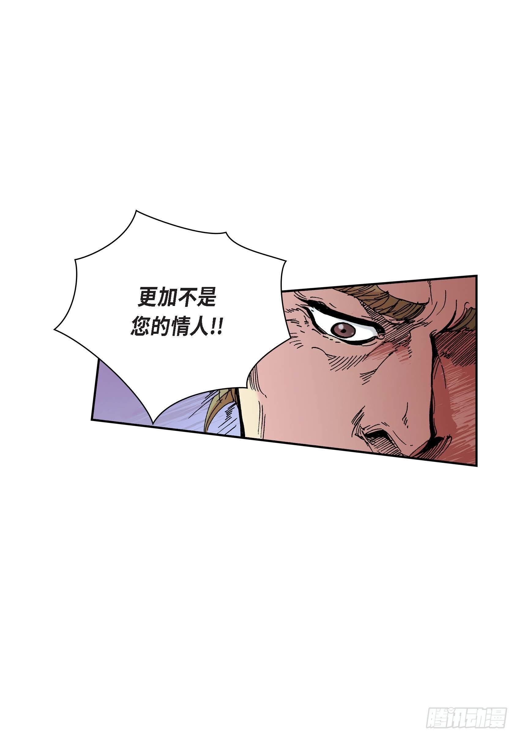 35 第35话7