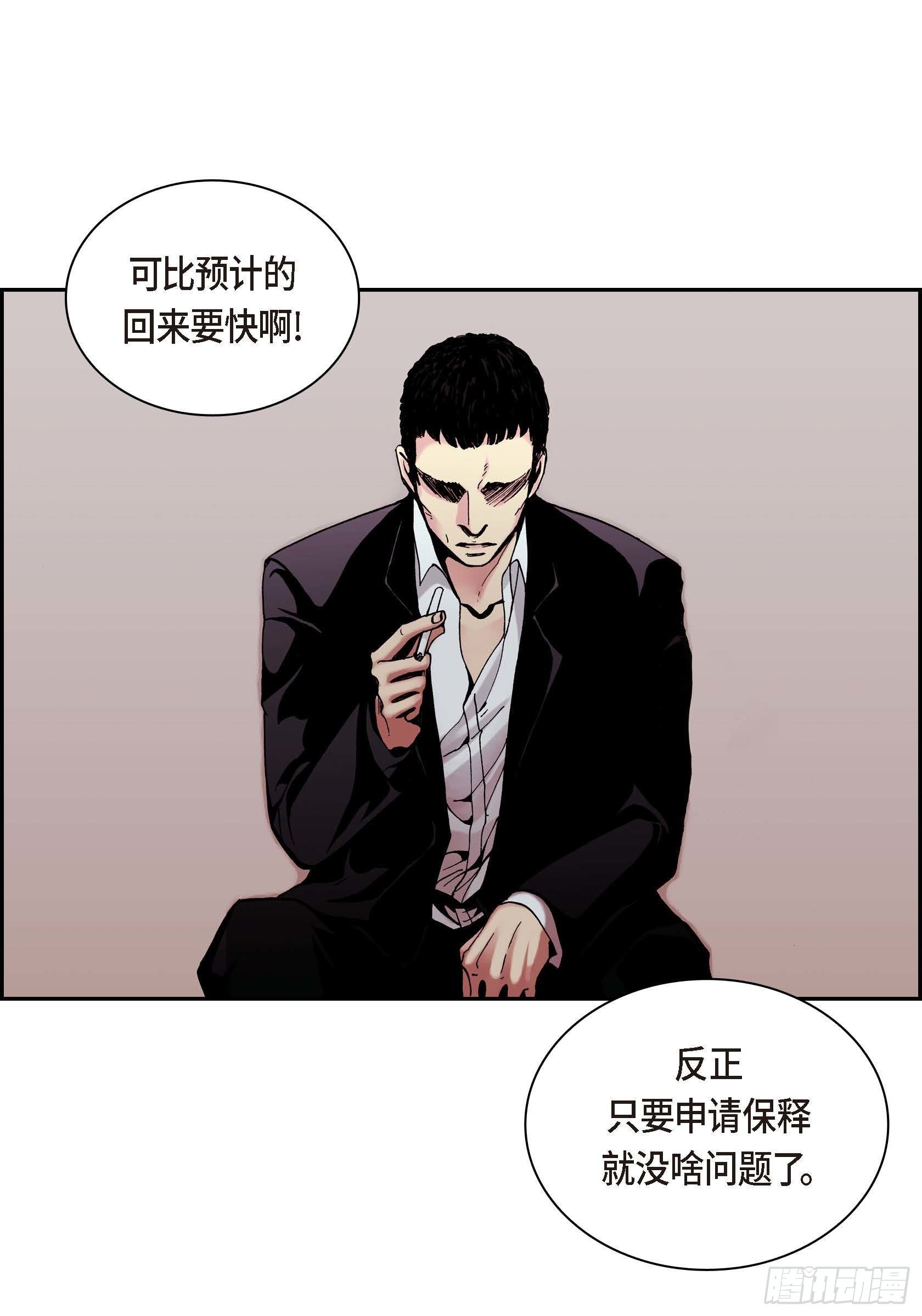 16 第16话34