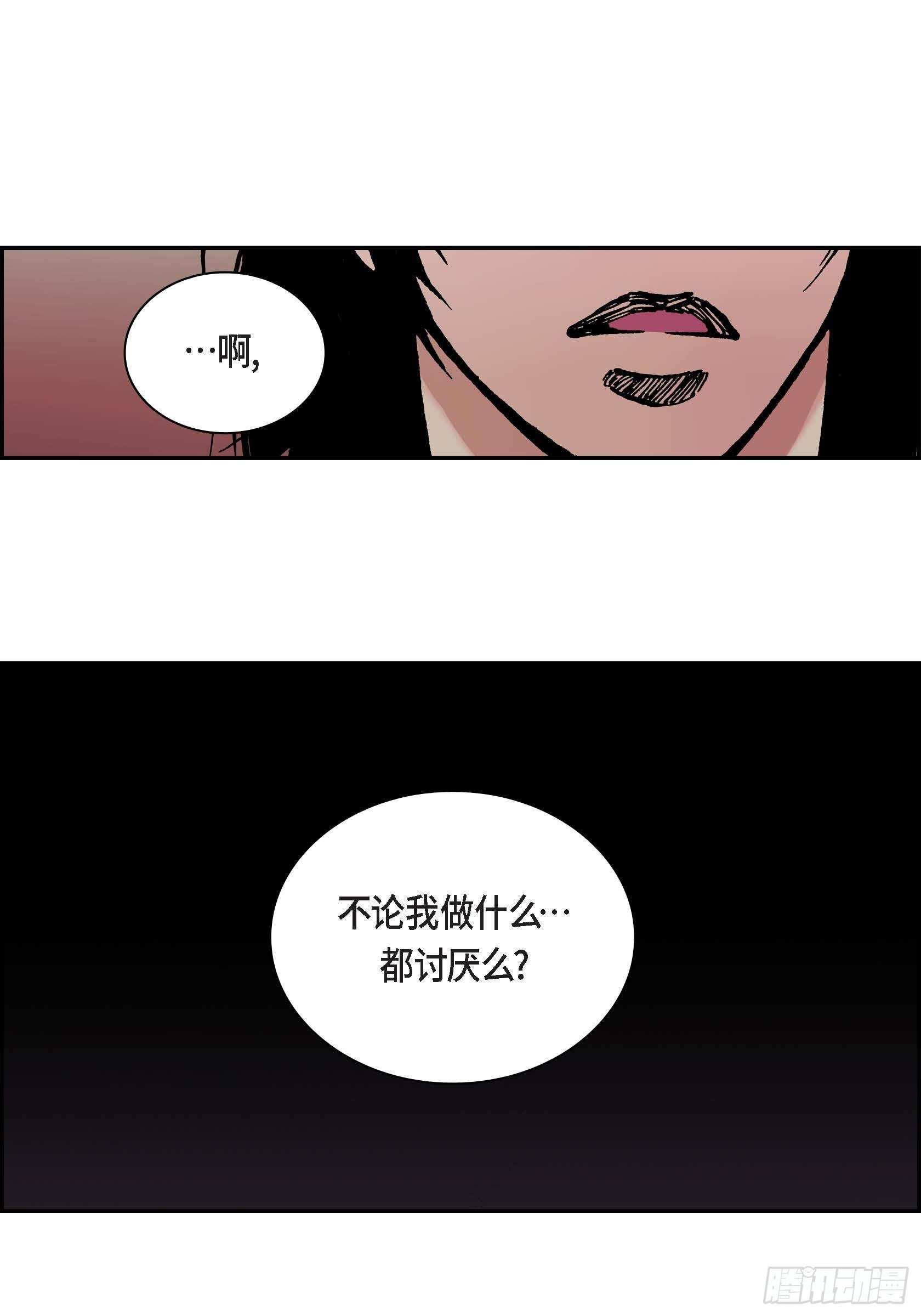 10 第10话43