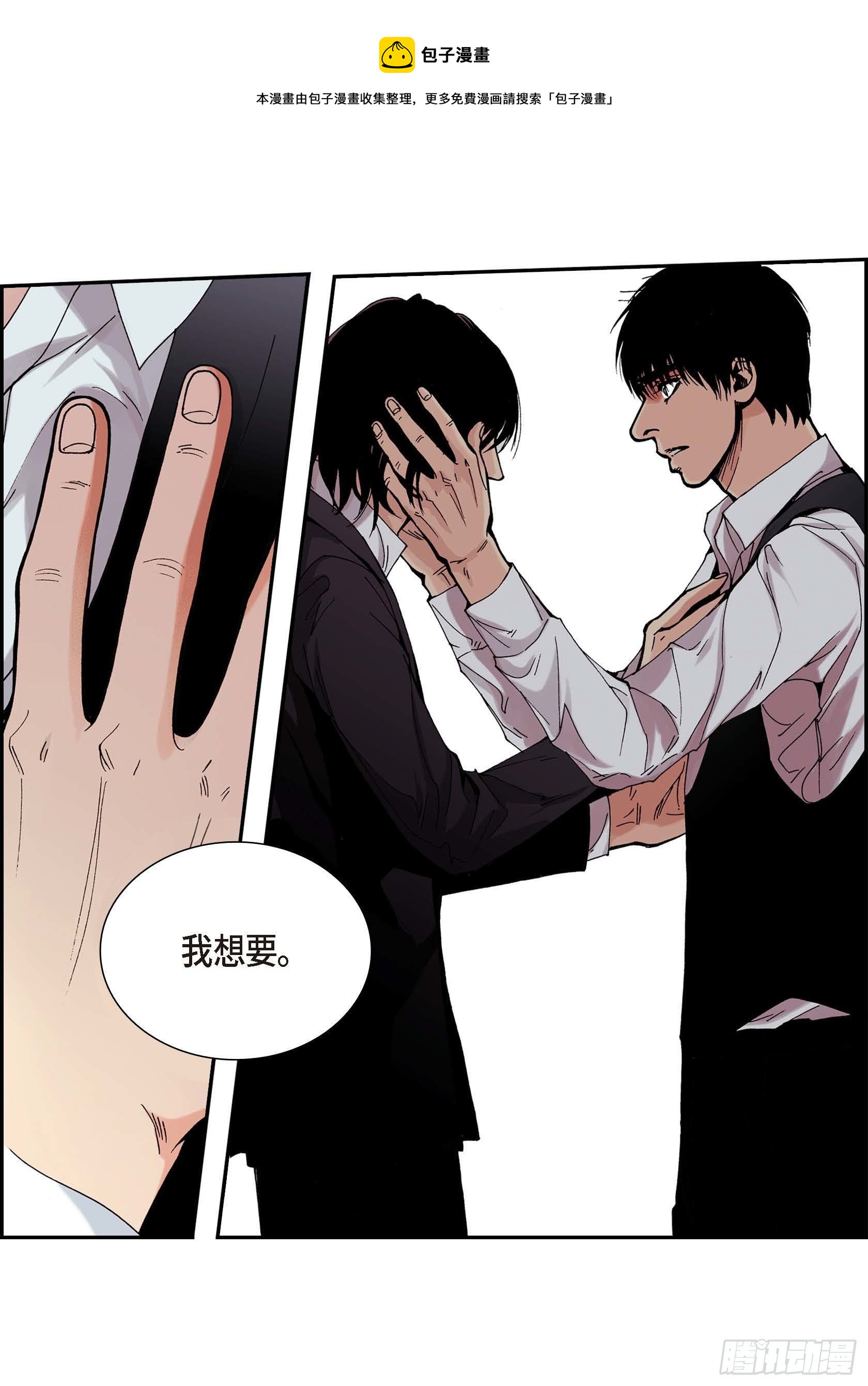 29 第29话44