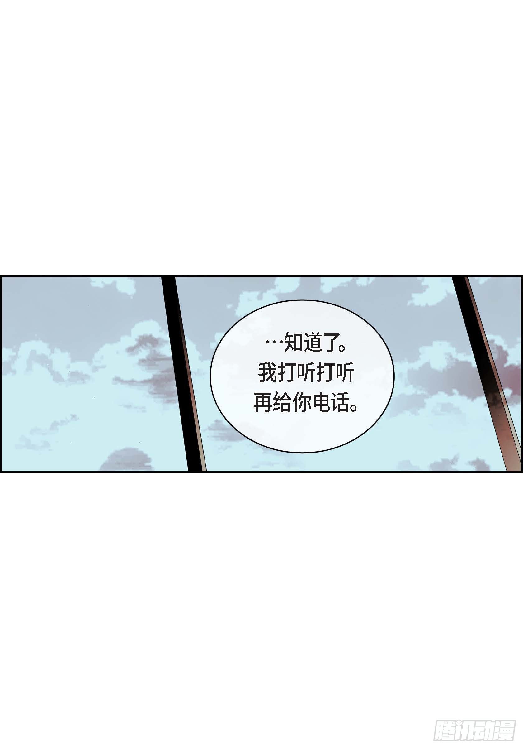 20 第20话39
