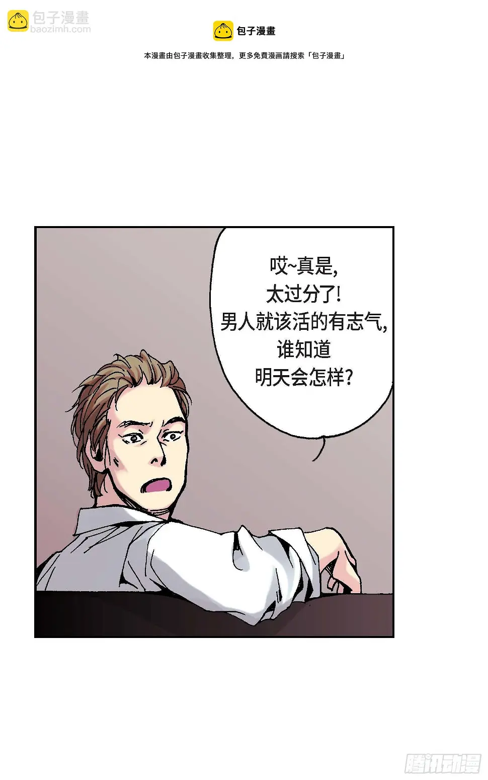 09 第9话24