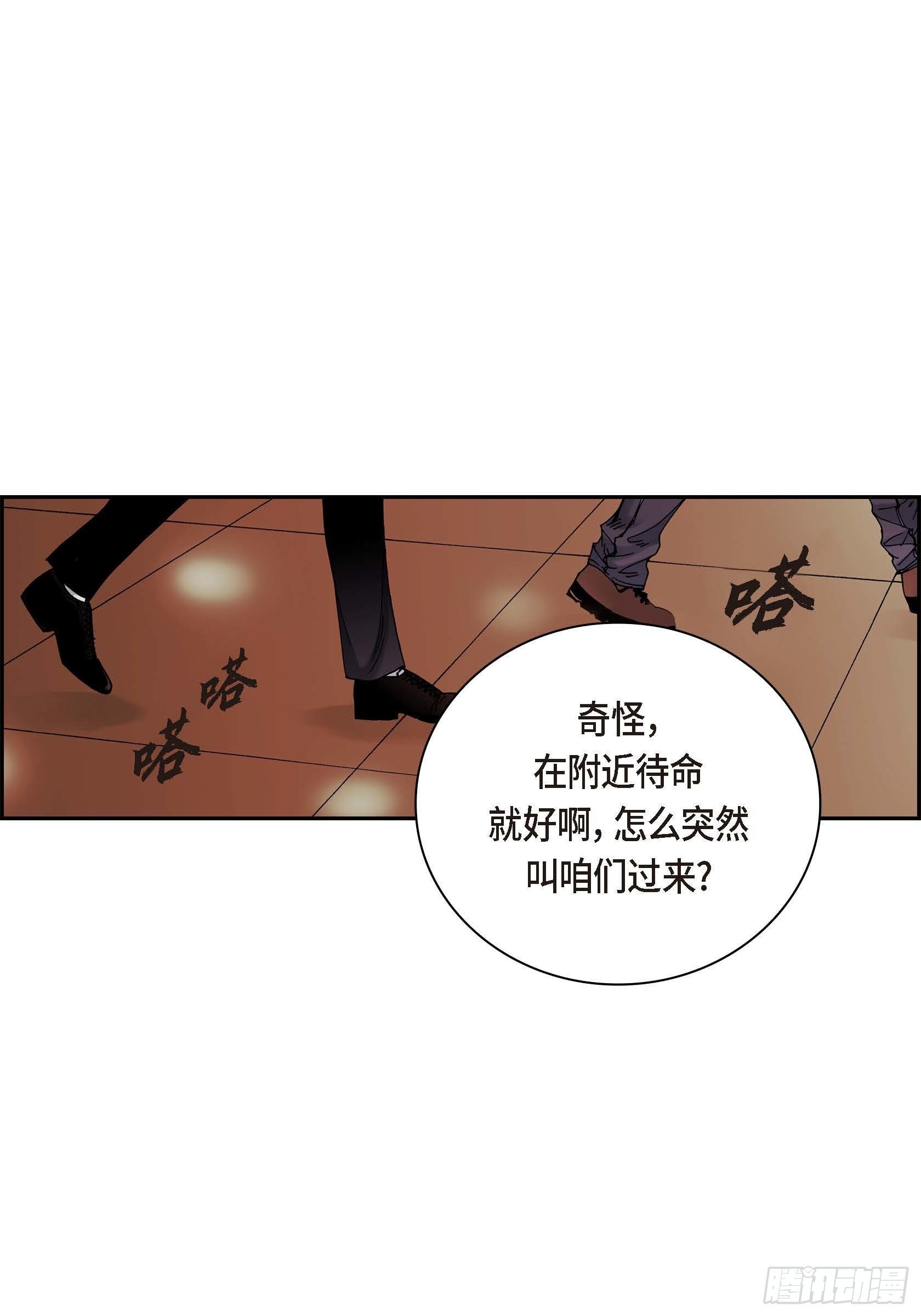 34 第34话22