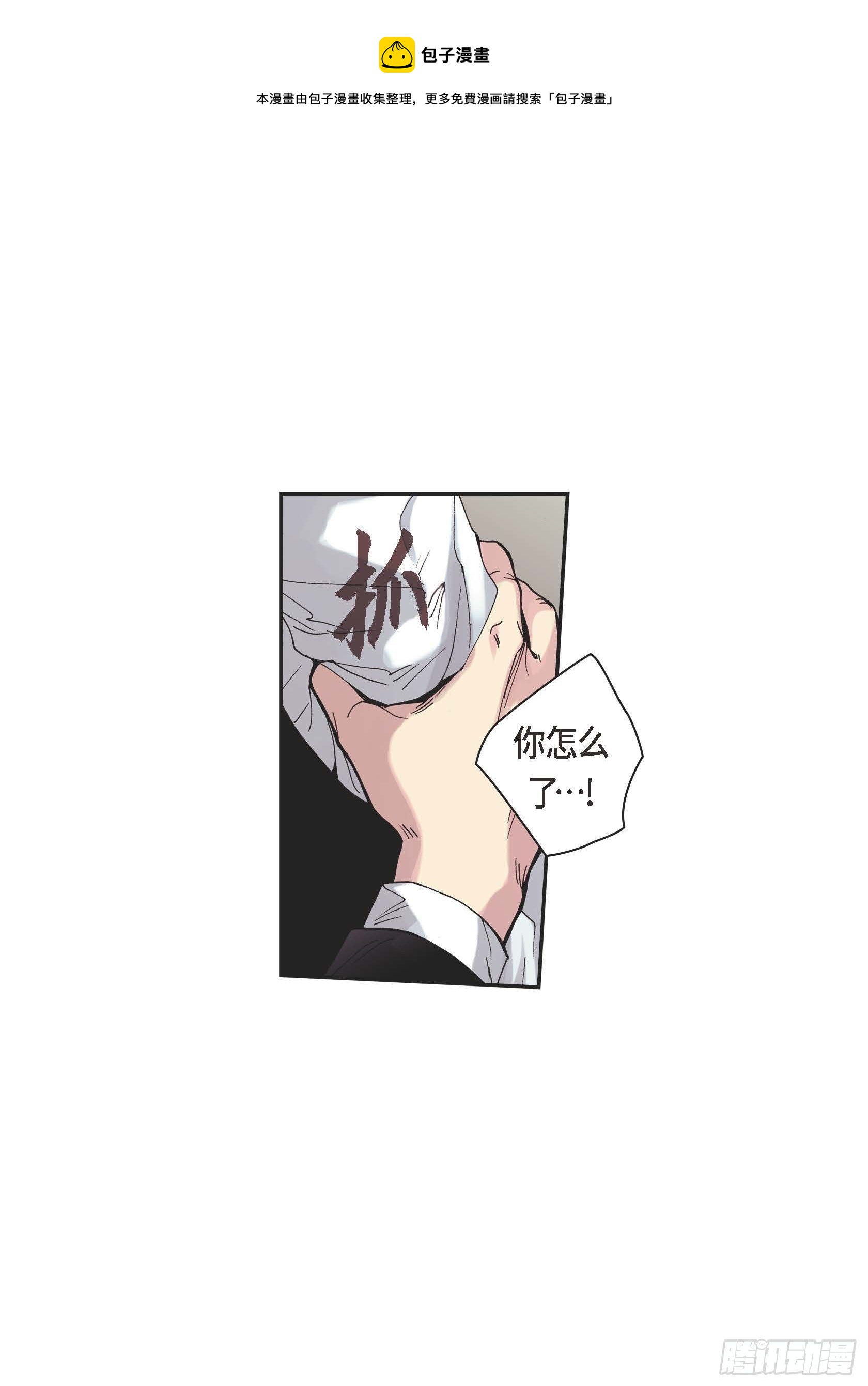 29 第29话40