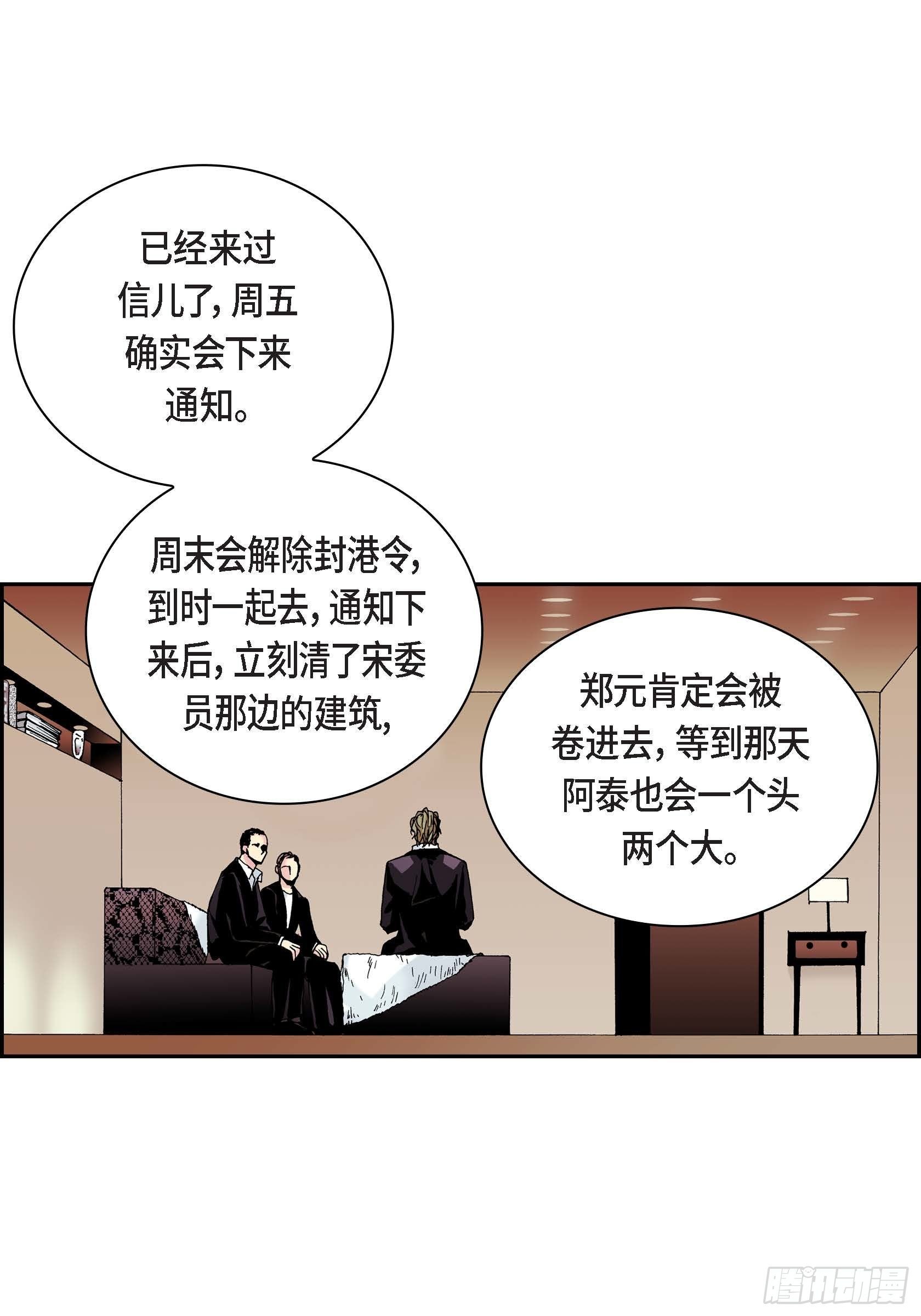 27 第27话13
