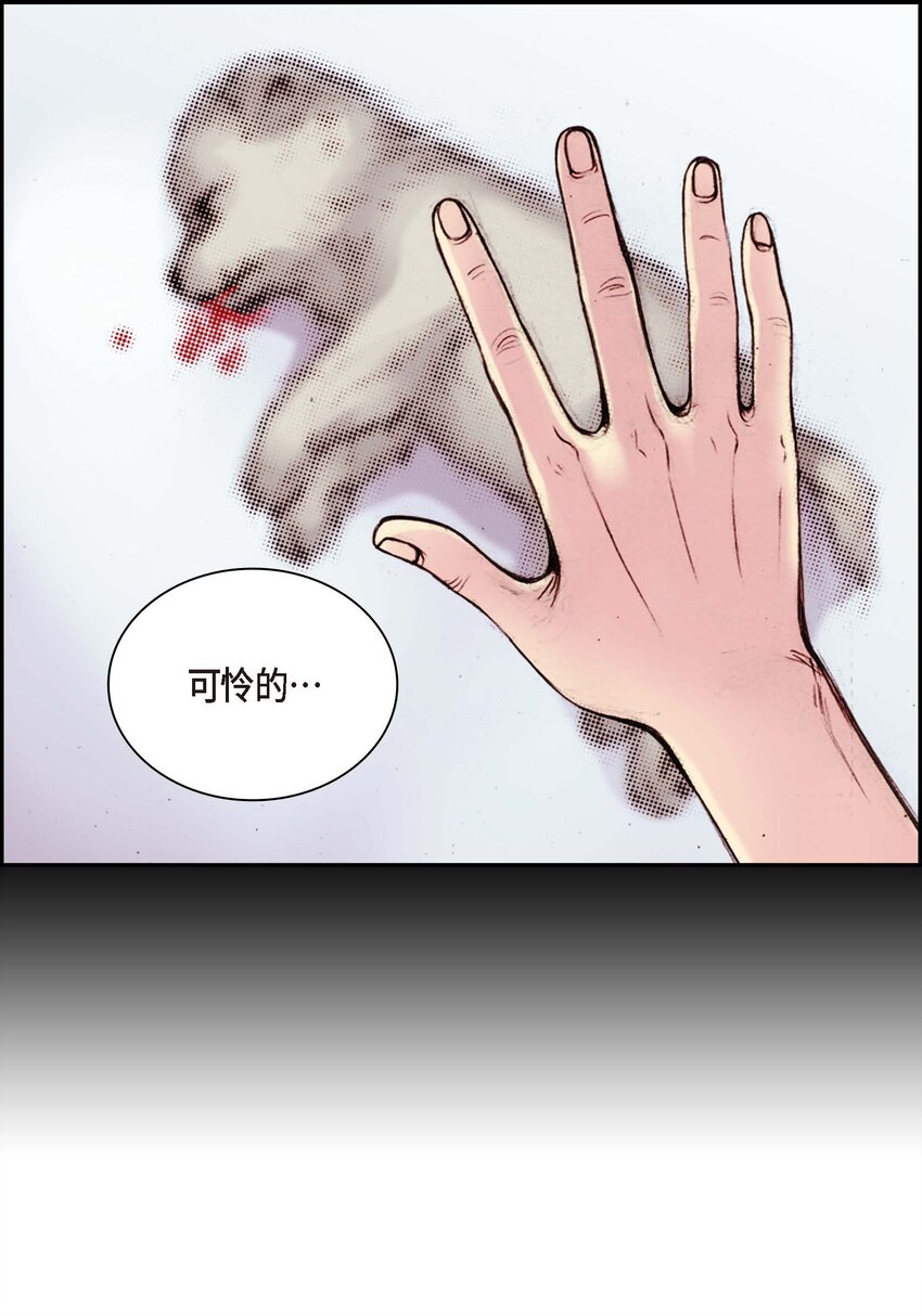 04 第4话21