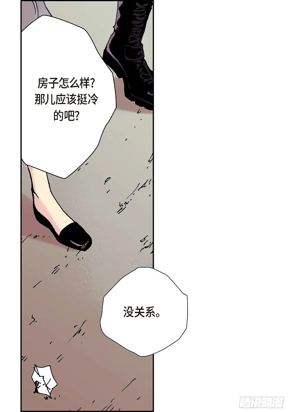 05 第5话37