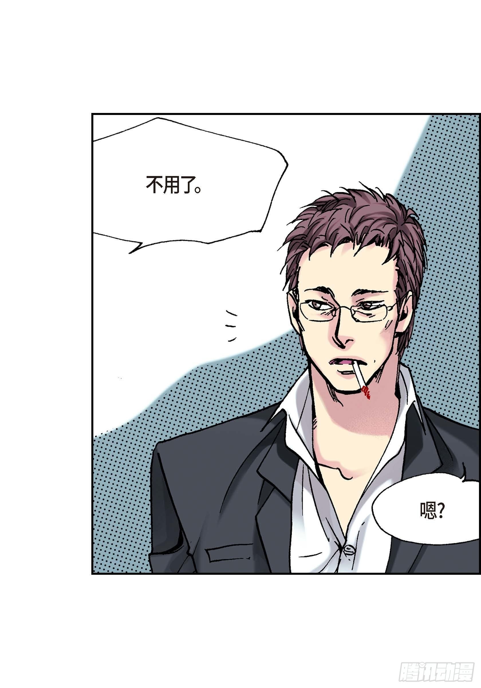 07 第7话25