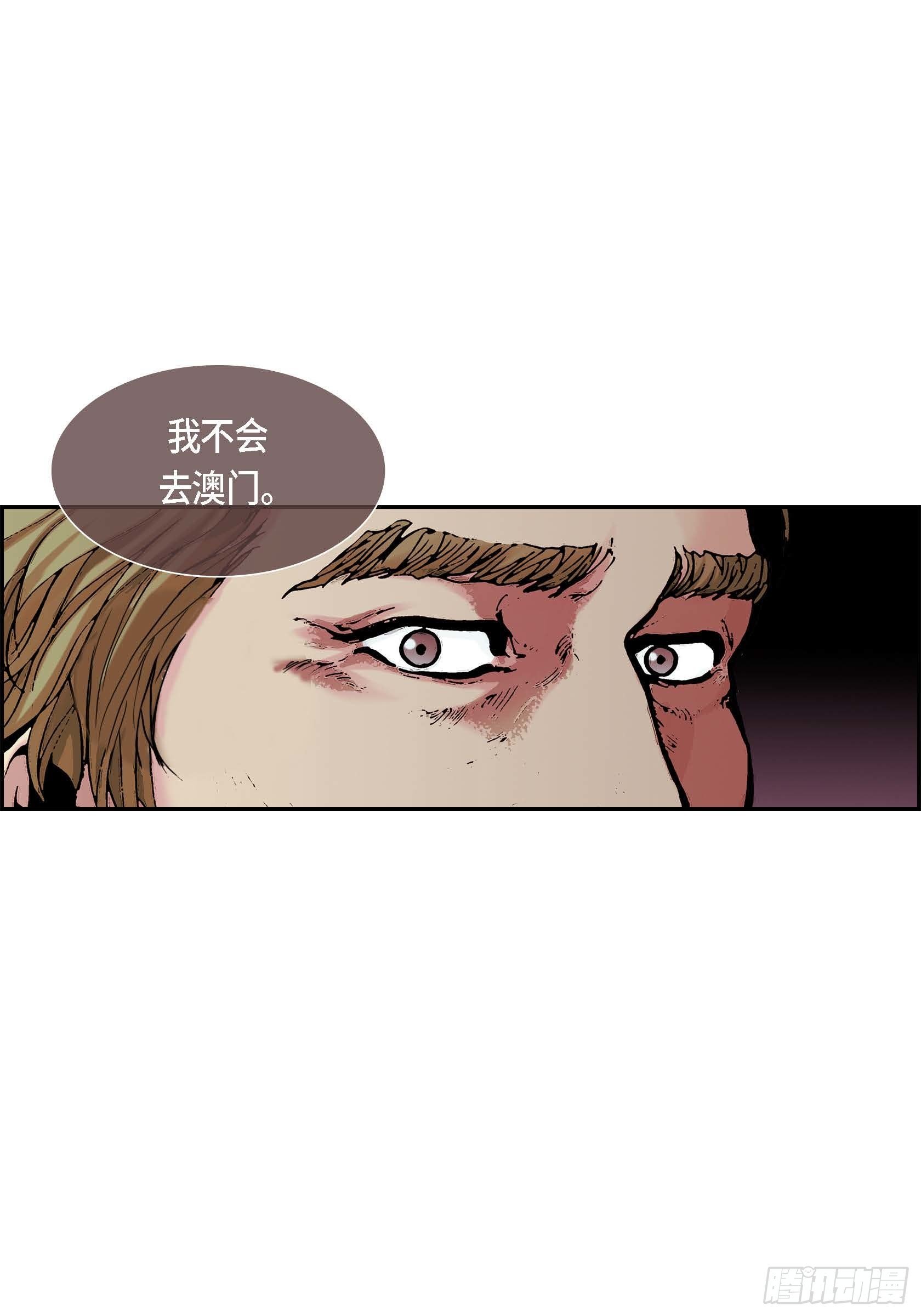 34 第34话5