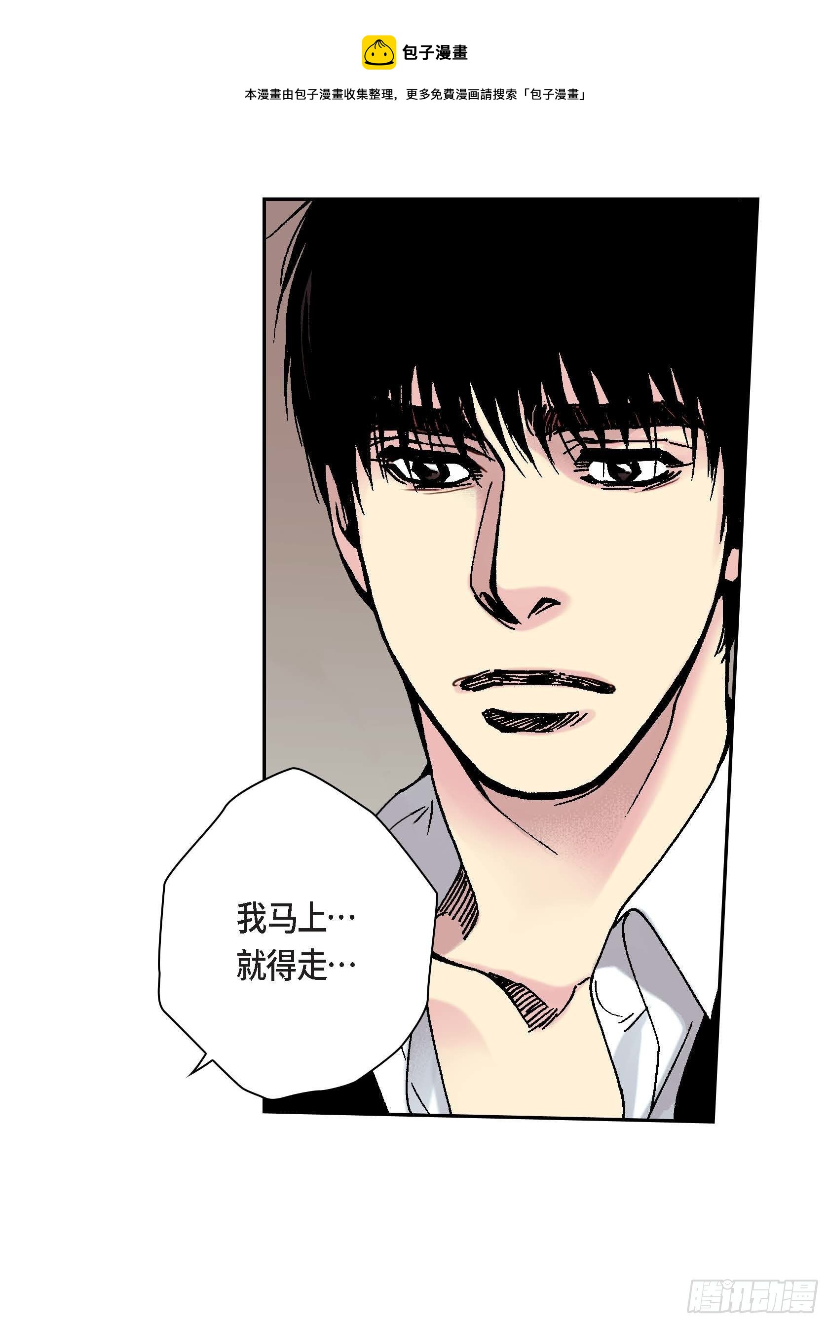 29 第29话28