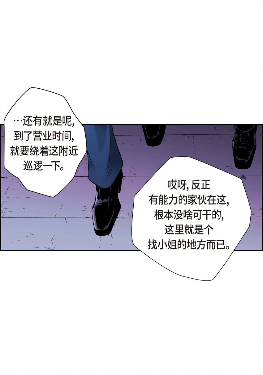 03 第3话3