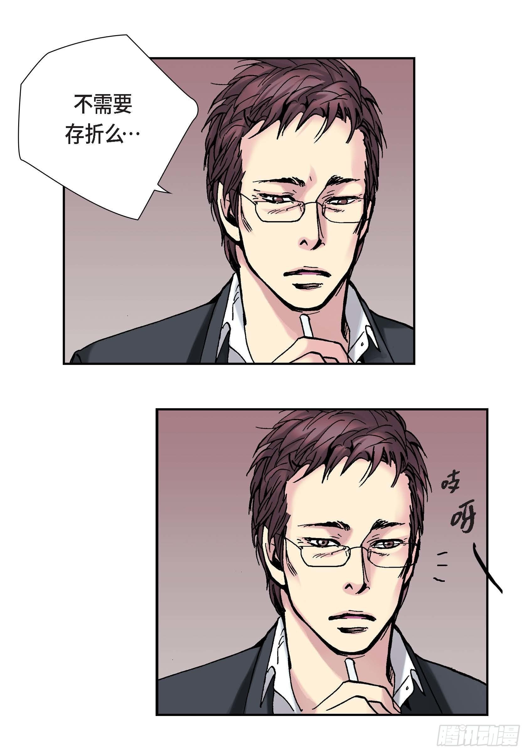 10 第10话22