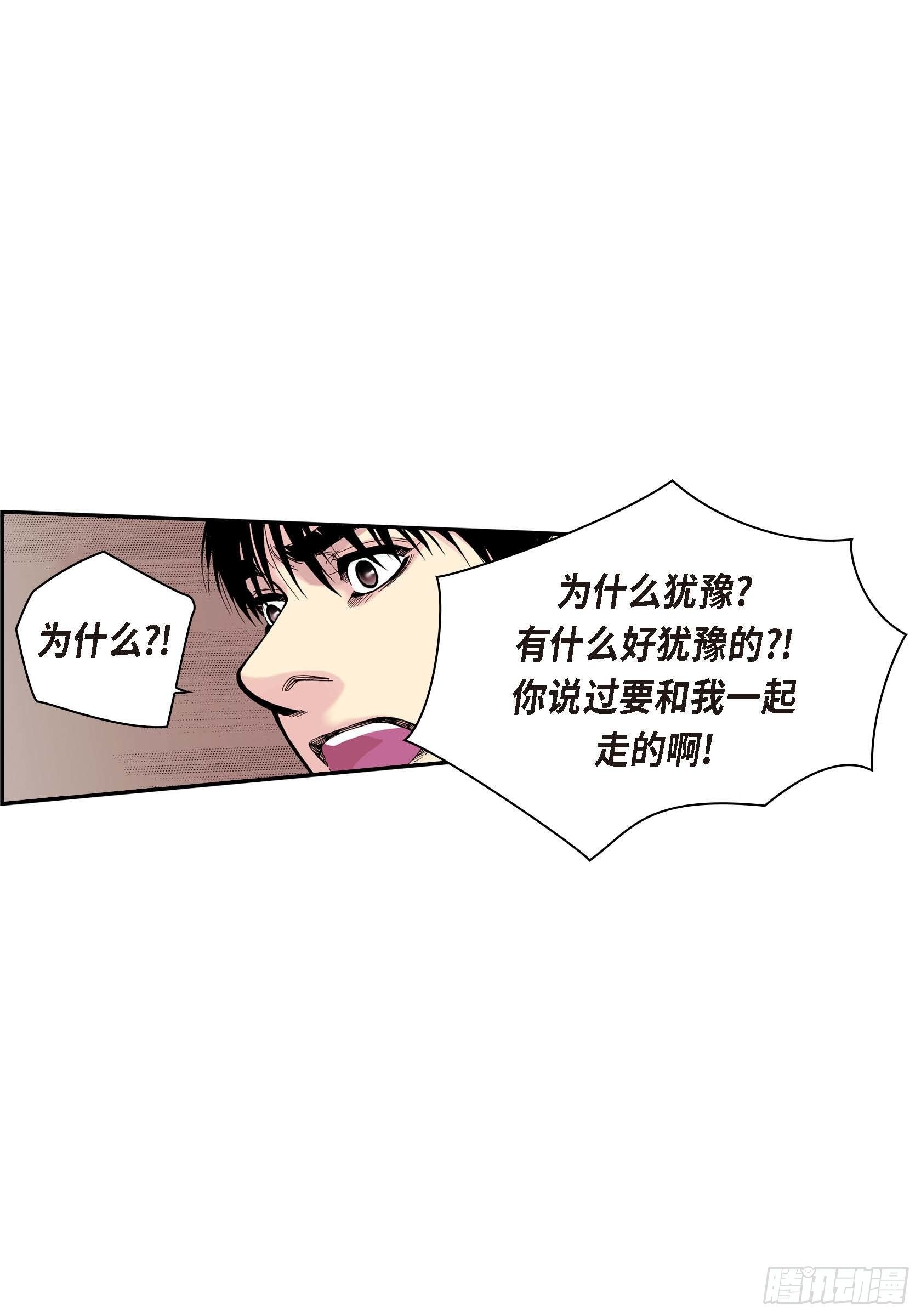 31 第31话22