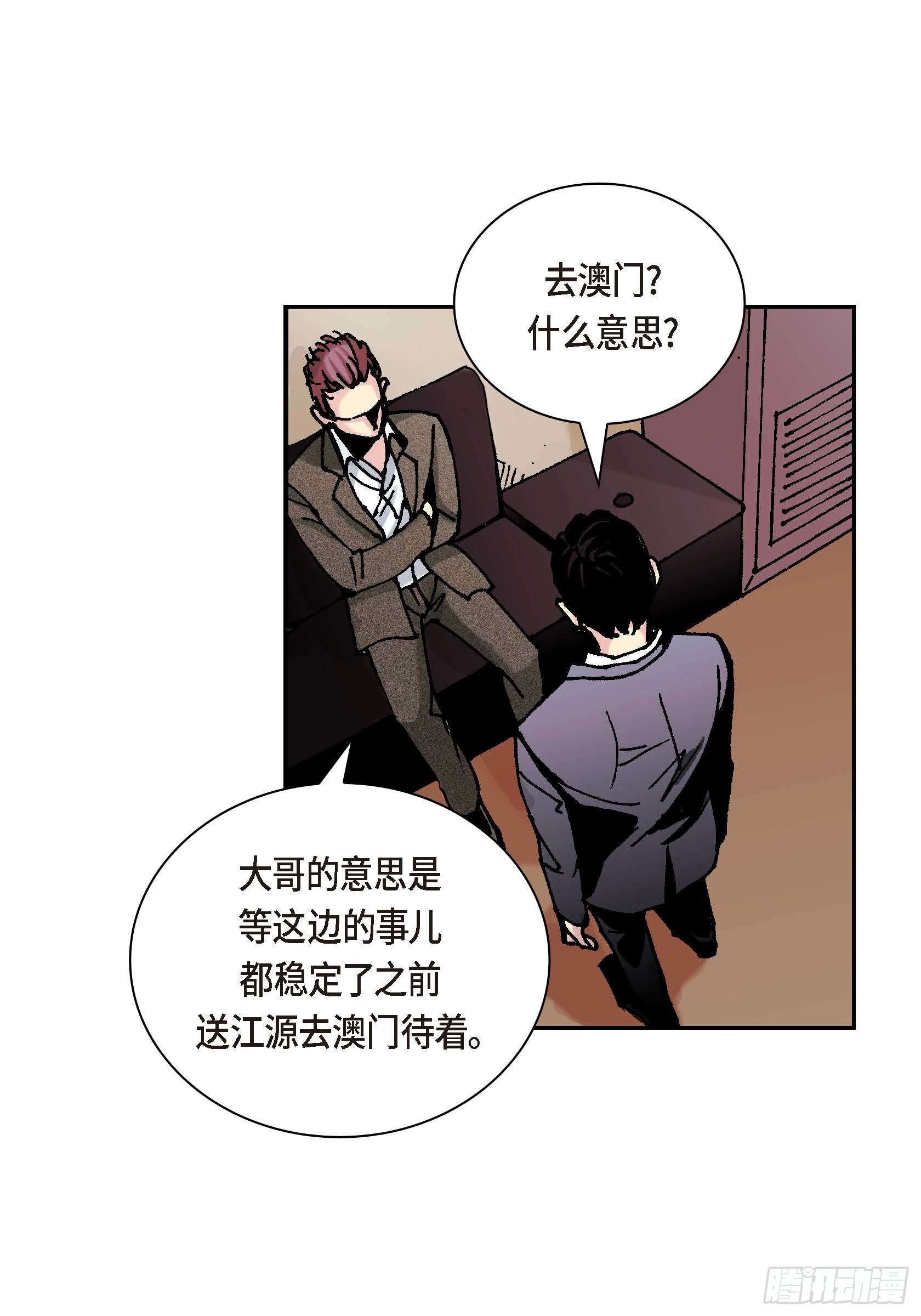 33 第33话23
