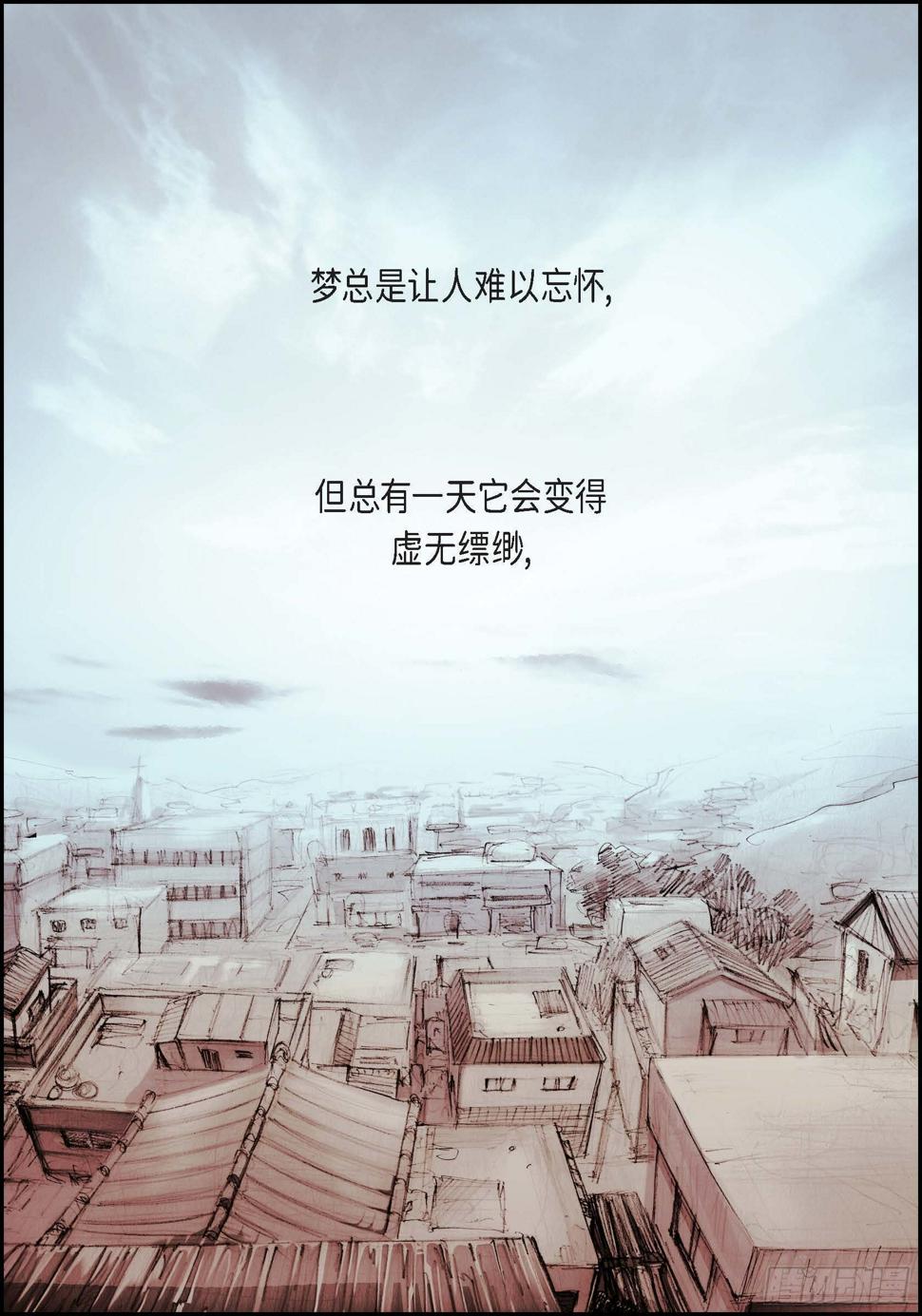 42 第42话49