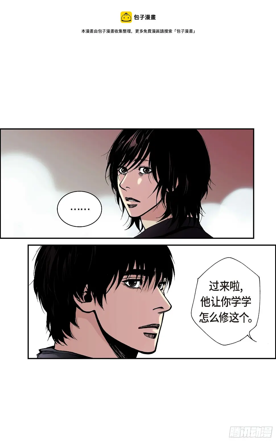 09 第9话68