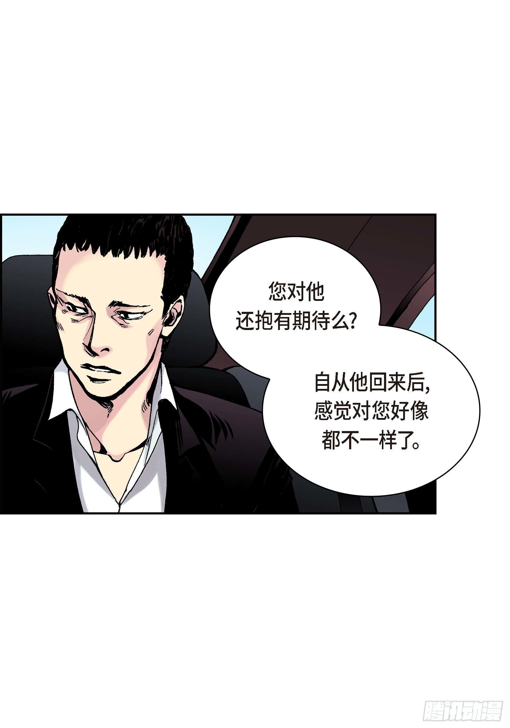 24 第24话35