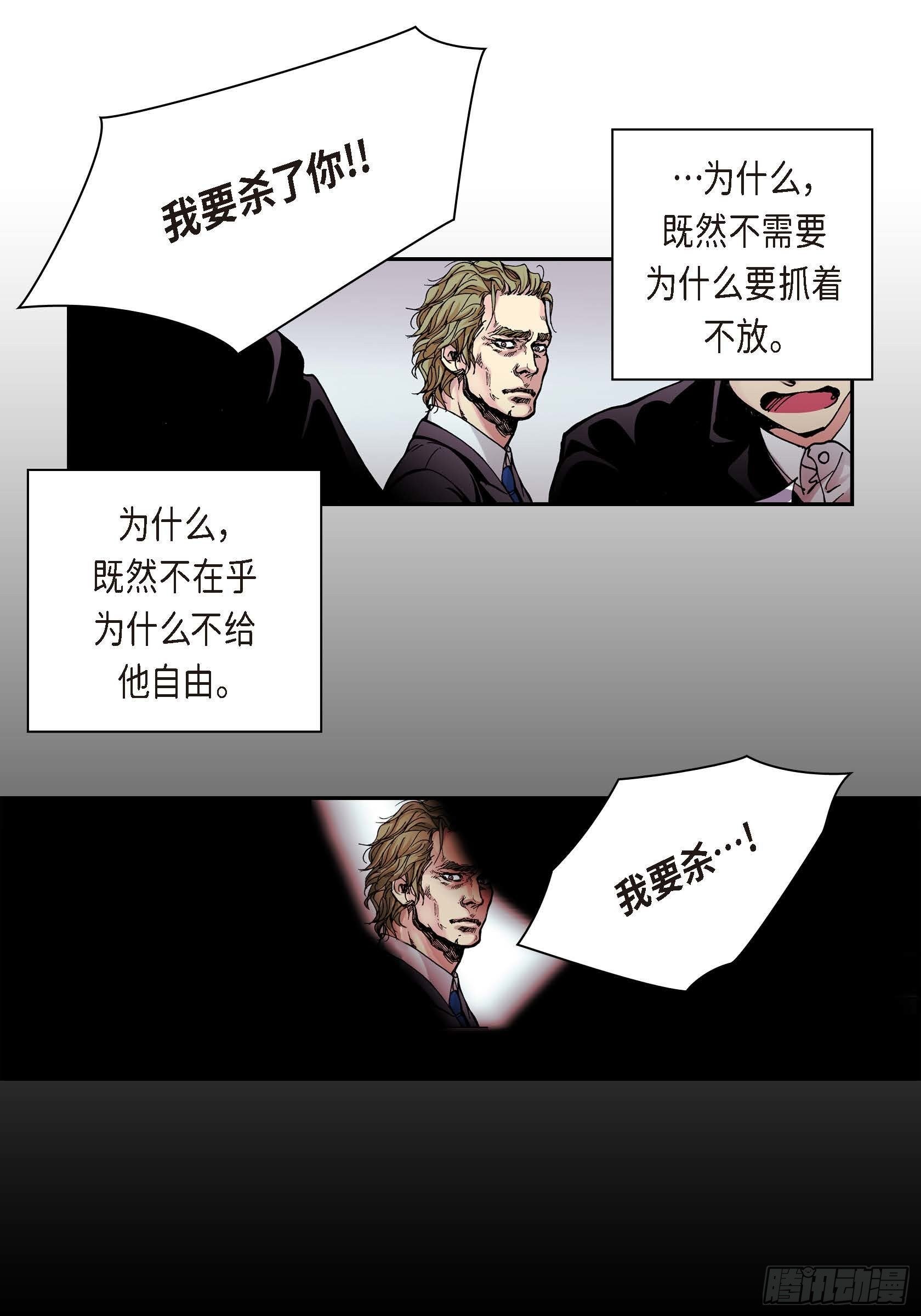 34 第34话13