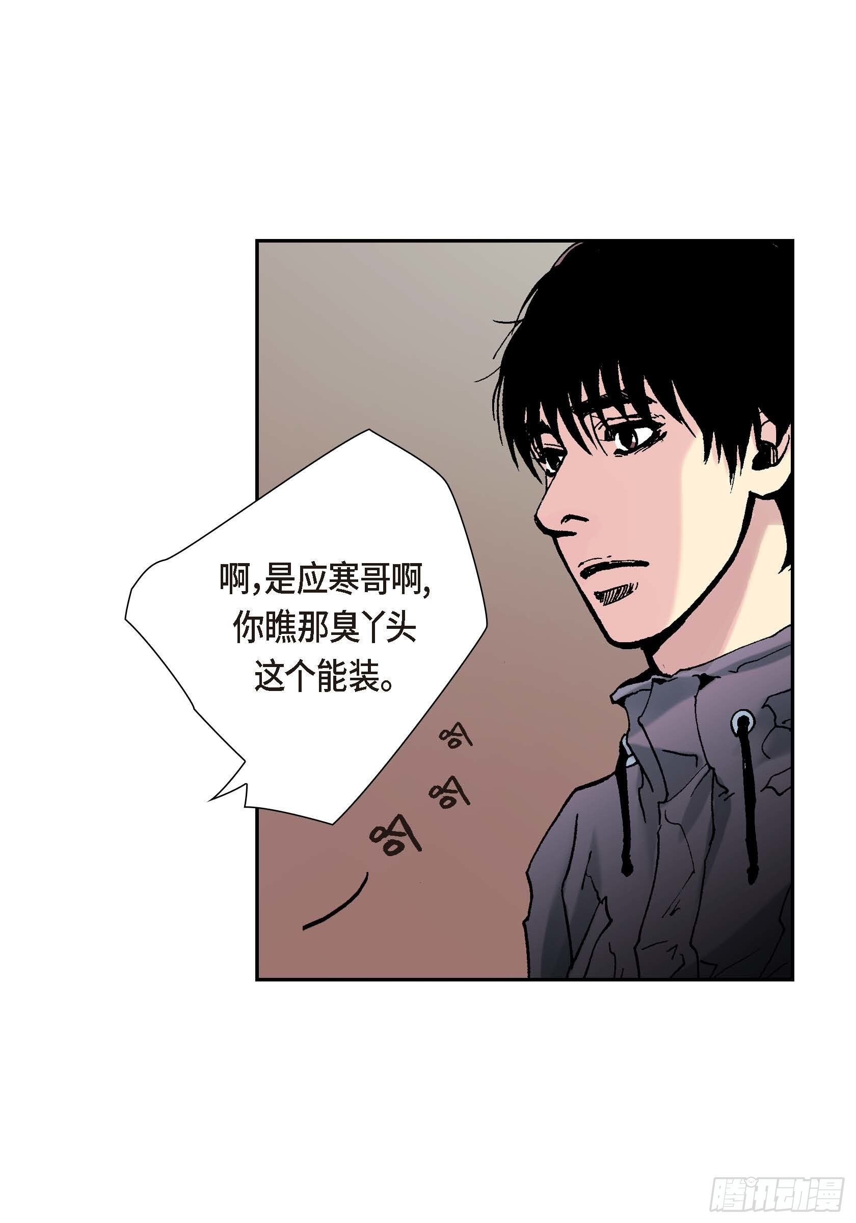 14 第14话11