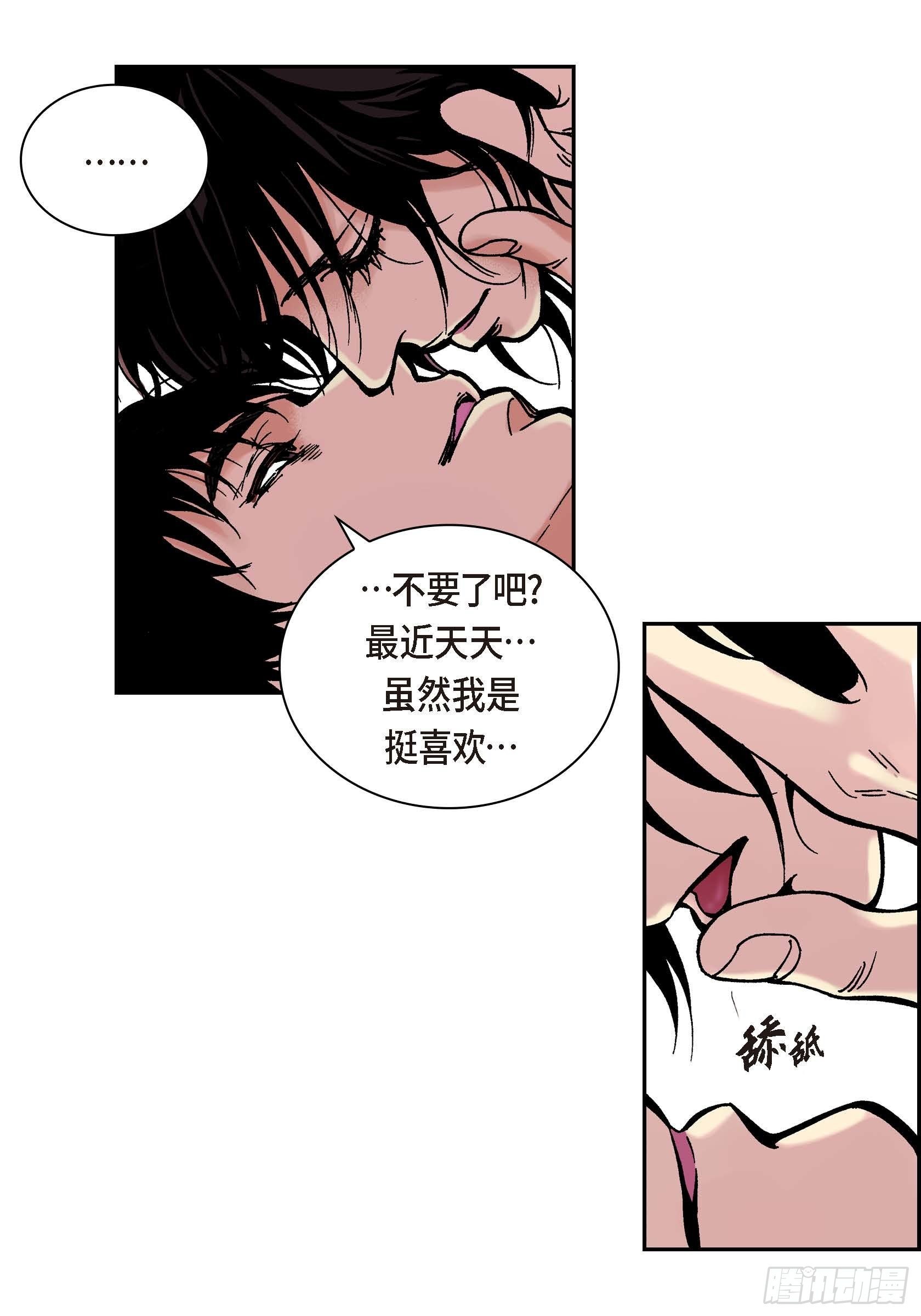 38 第38话58