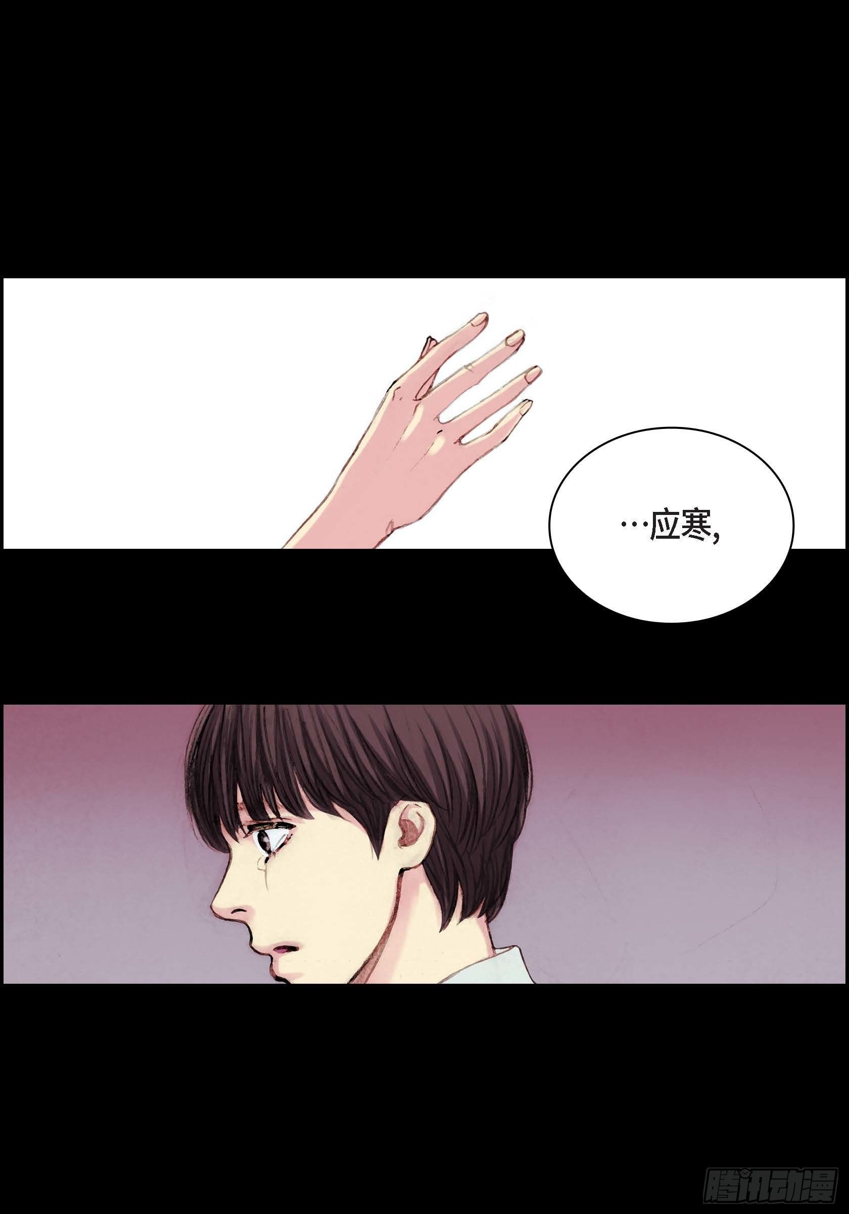 11 第11话25