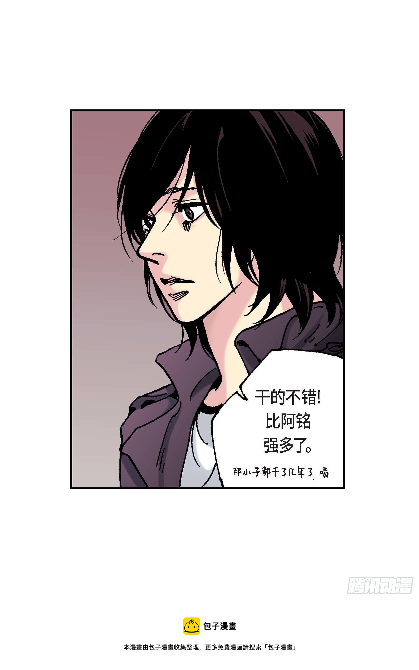10 第10话24