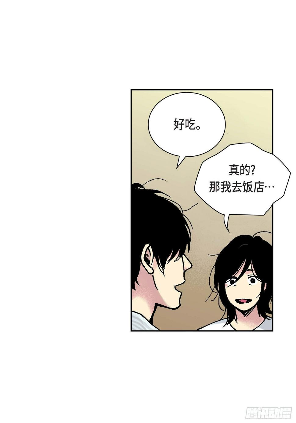 42 第42话39