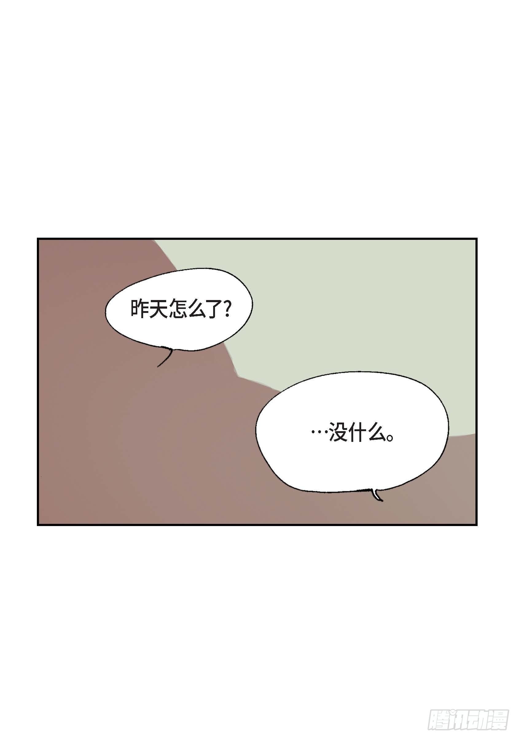 06 第6话13