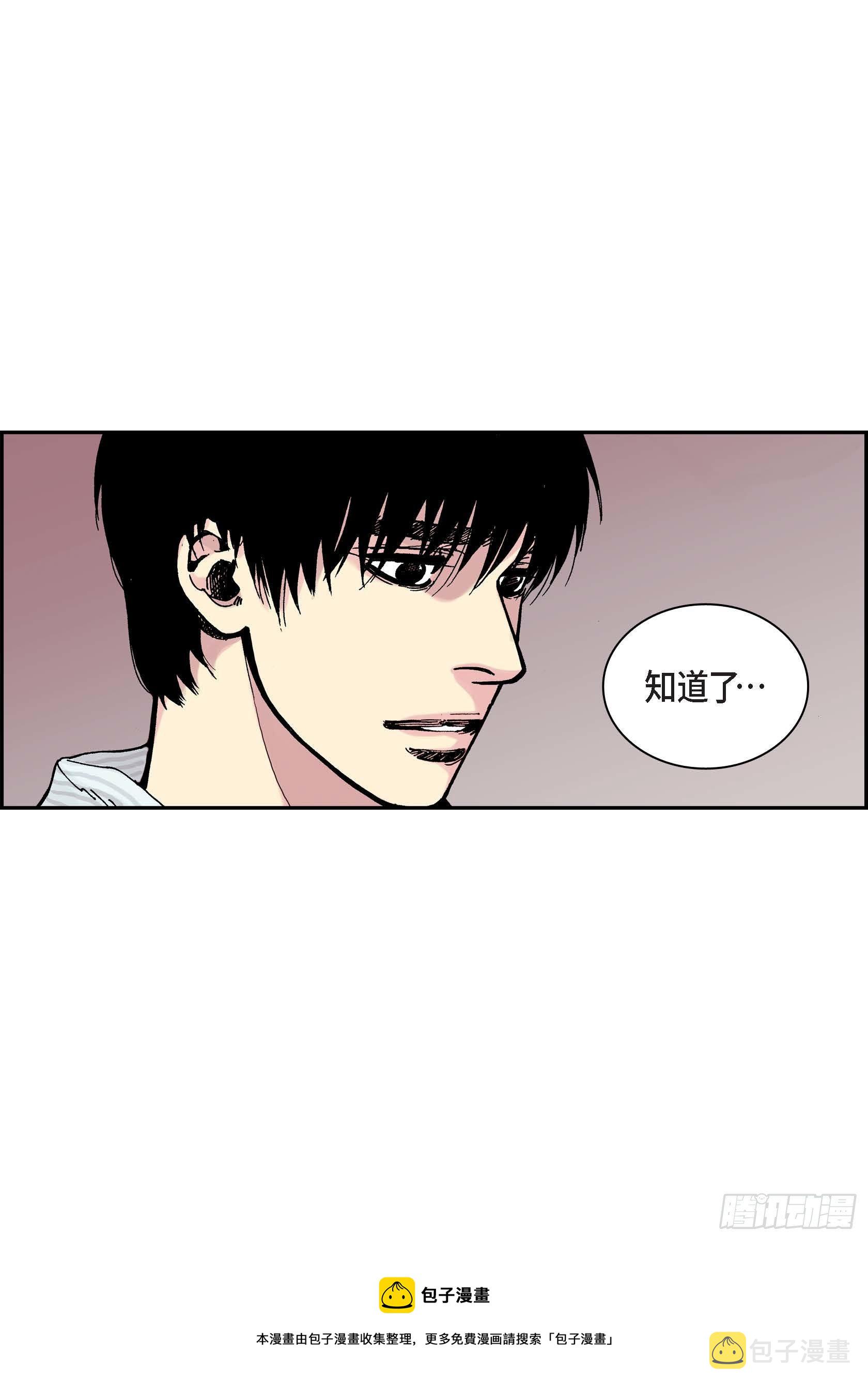 42 第42话20