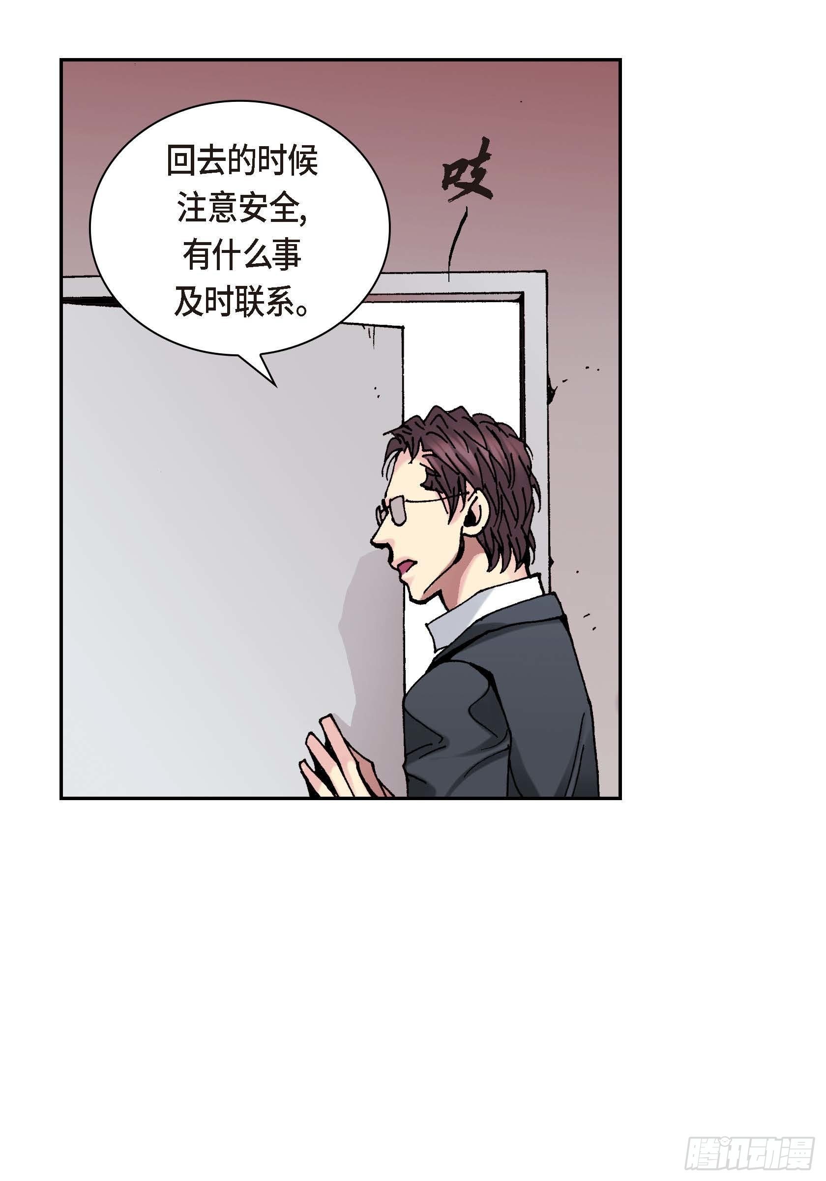 16 第16话45