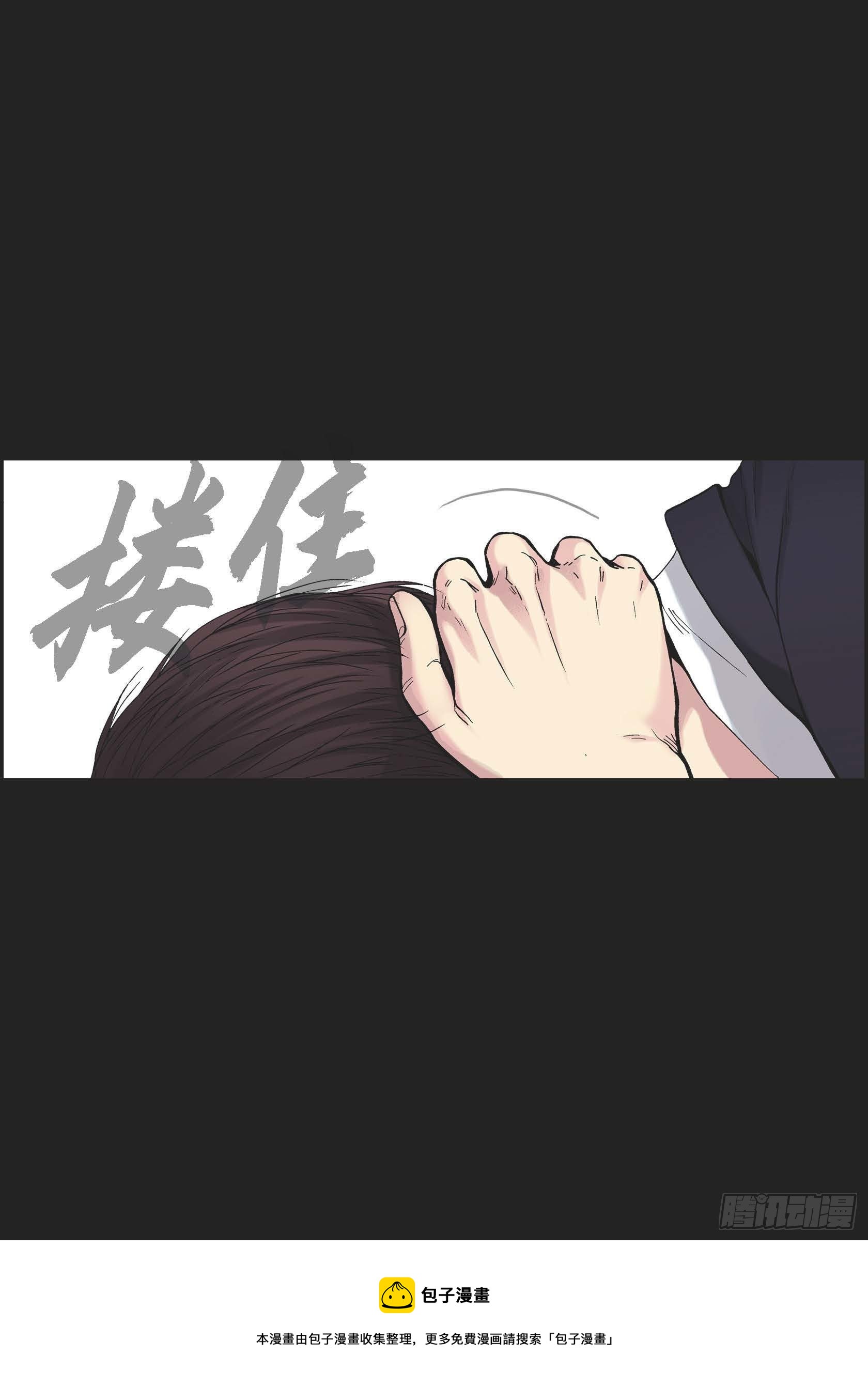 26 第26话44