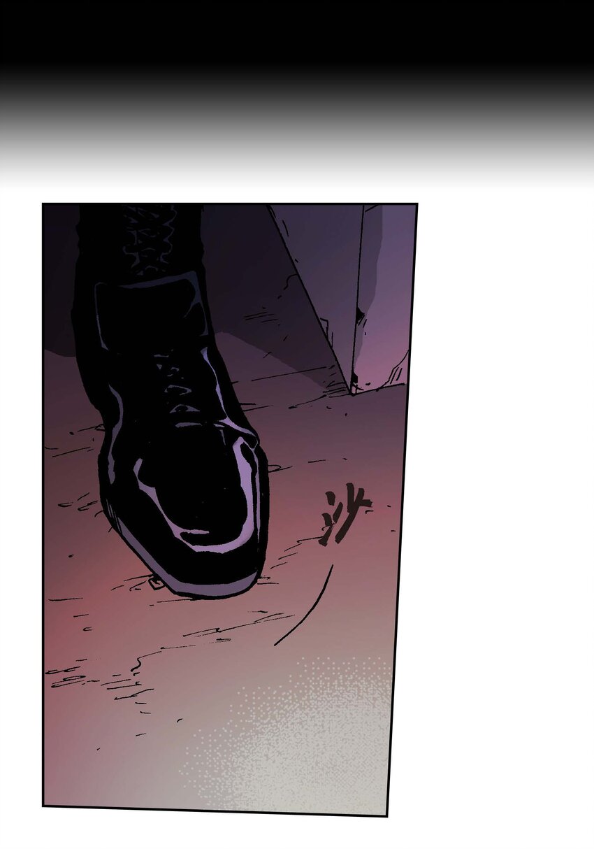 04 第4话2
