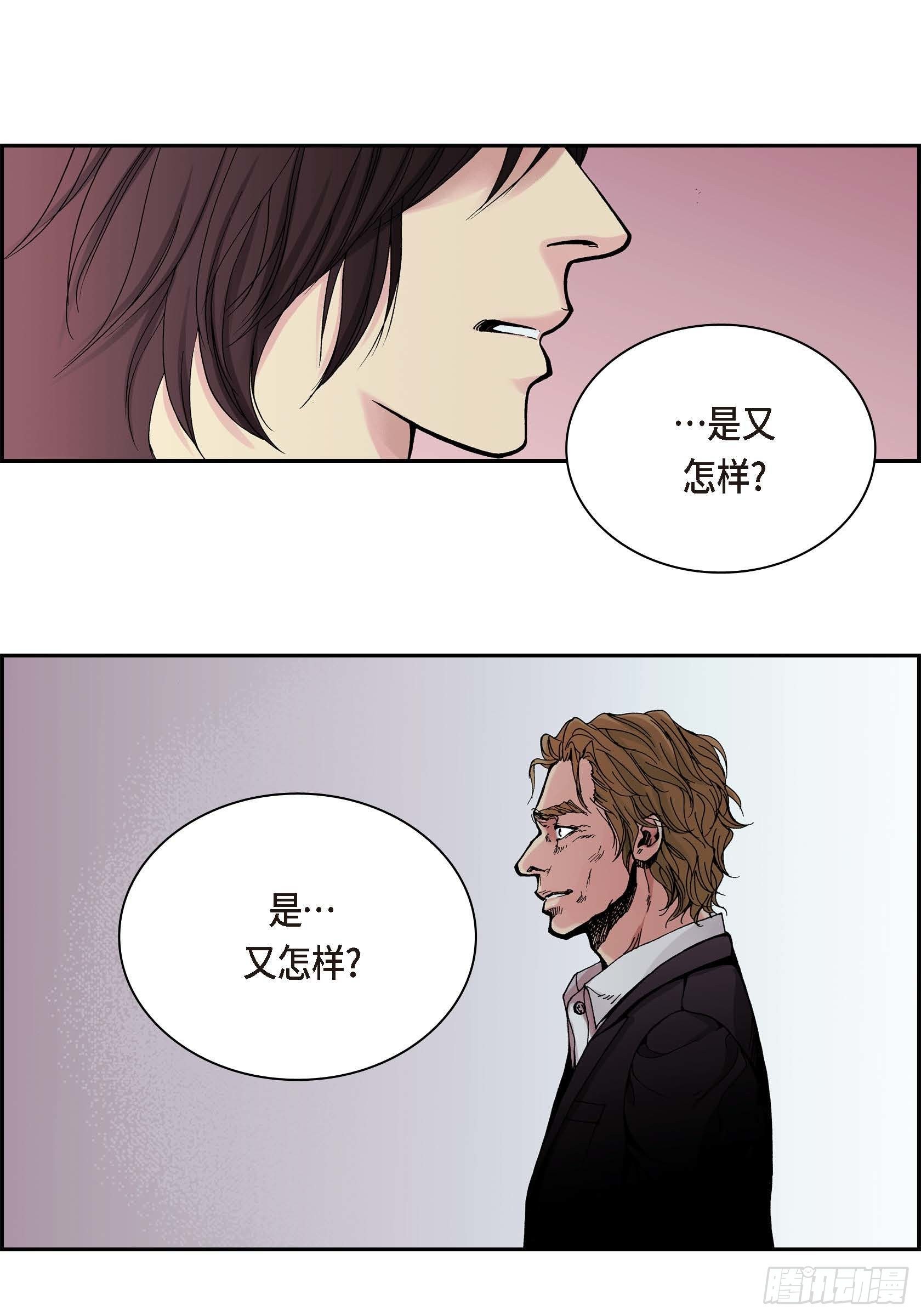 34 第34话38