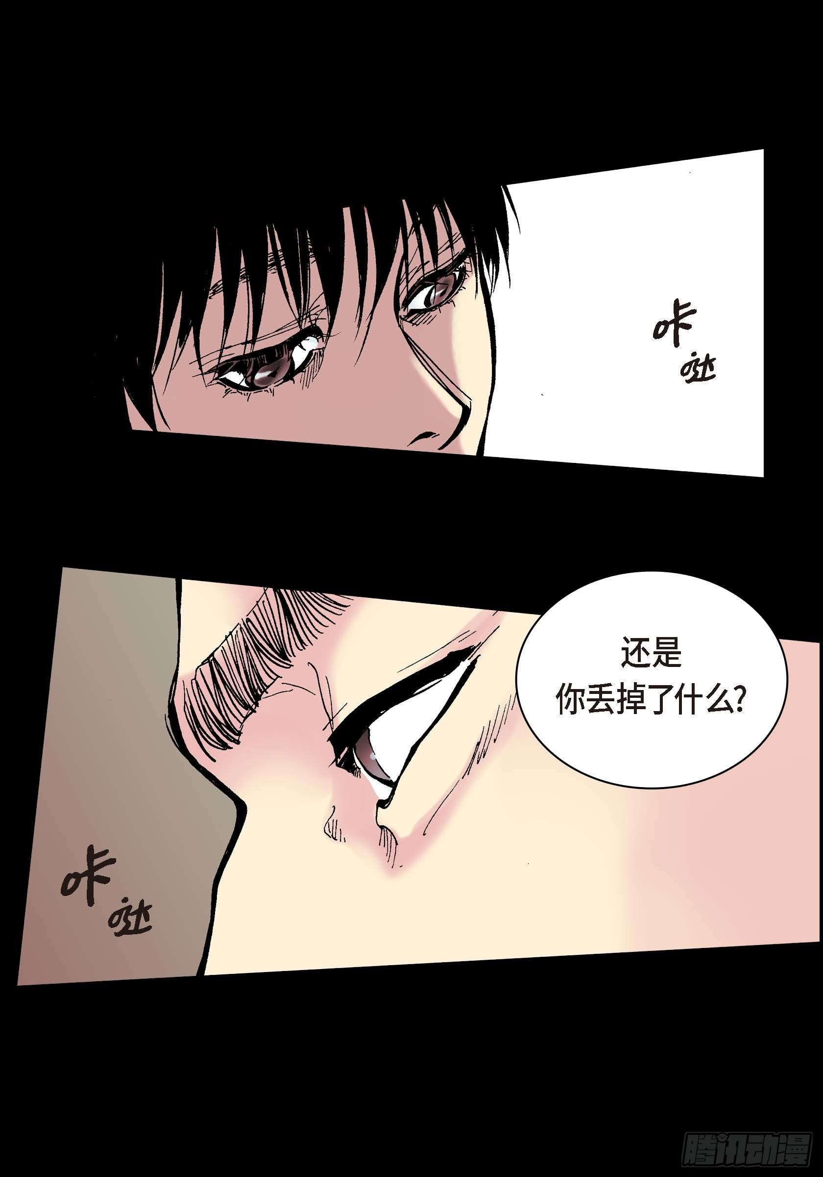 07 第7话50