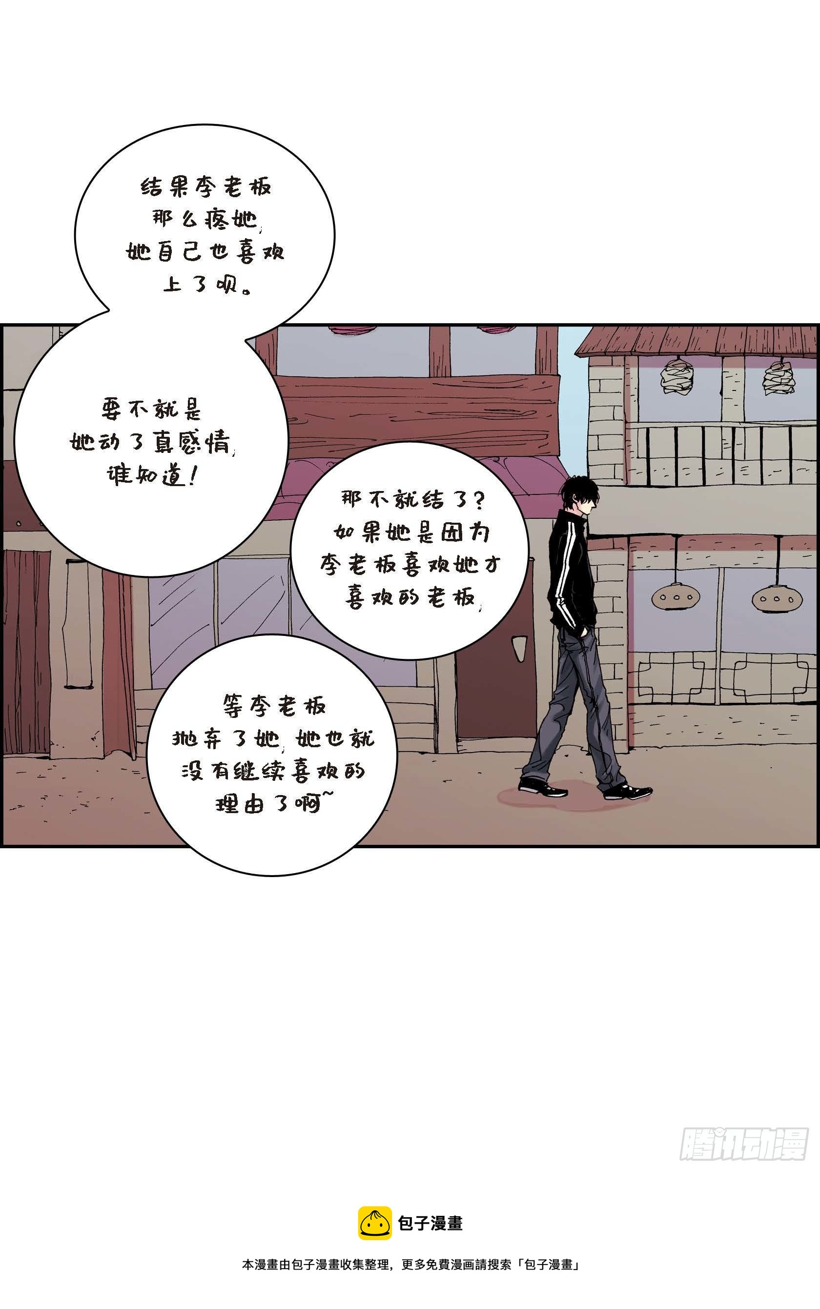 15 第15话12