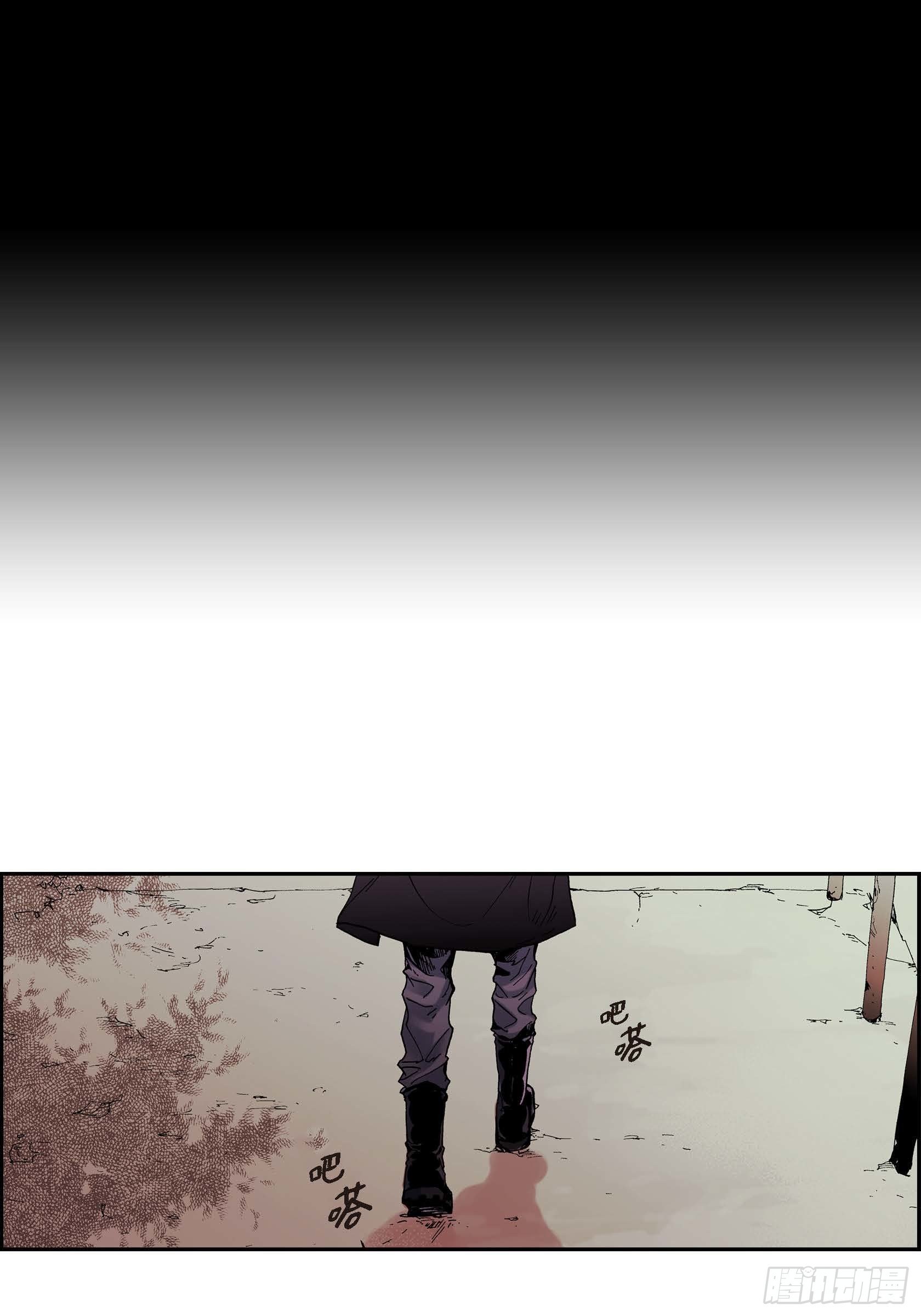08 第8话2