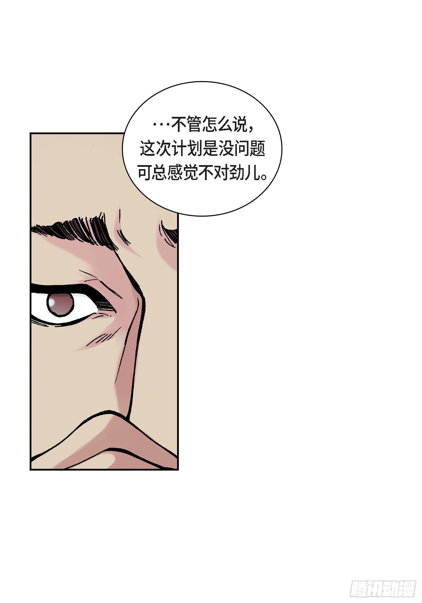 27 第27话41