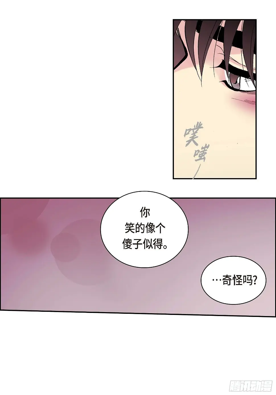 16 第16话21