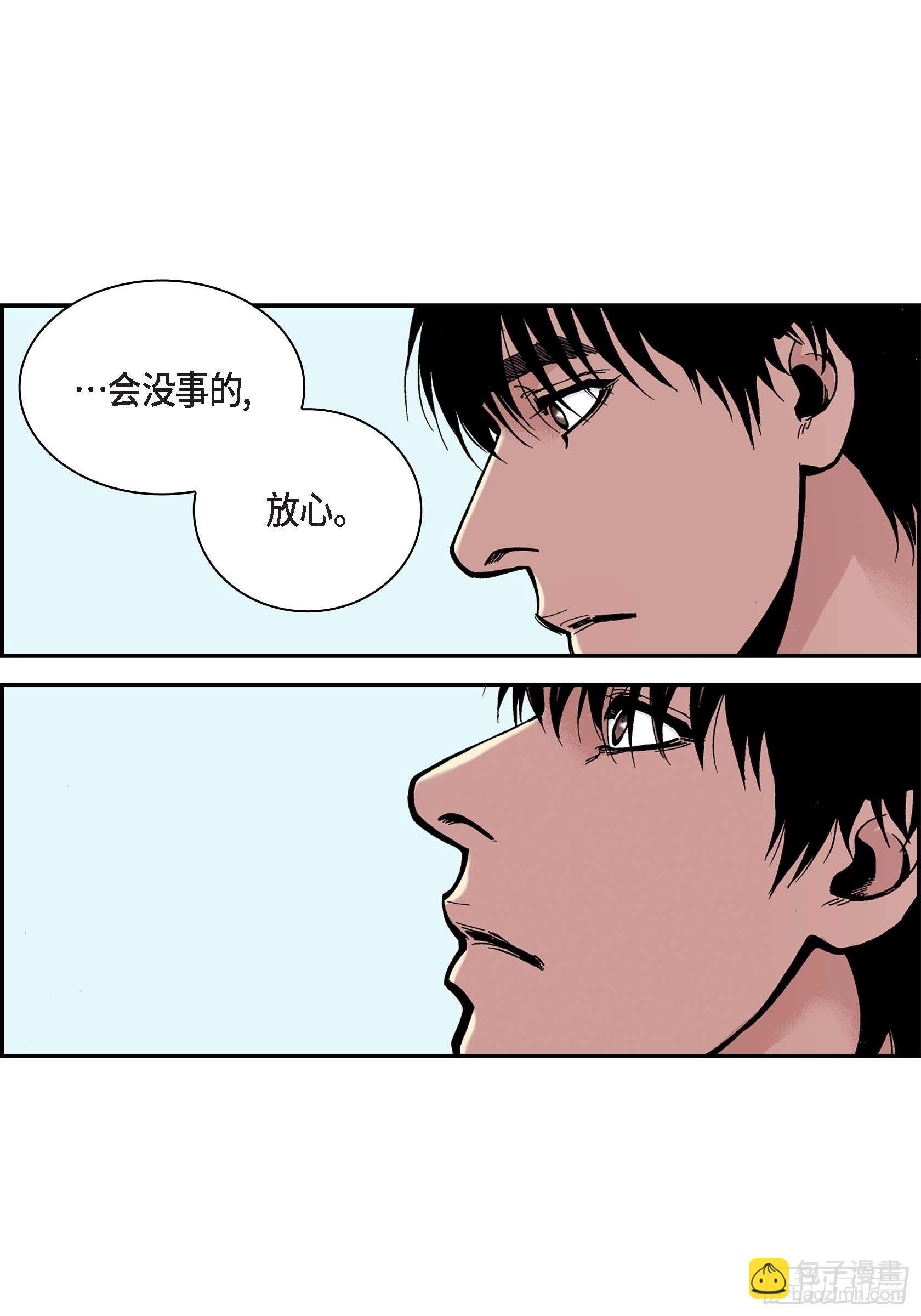 19 第19话29