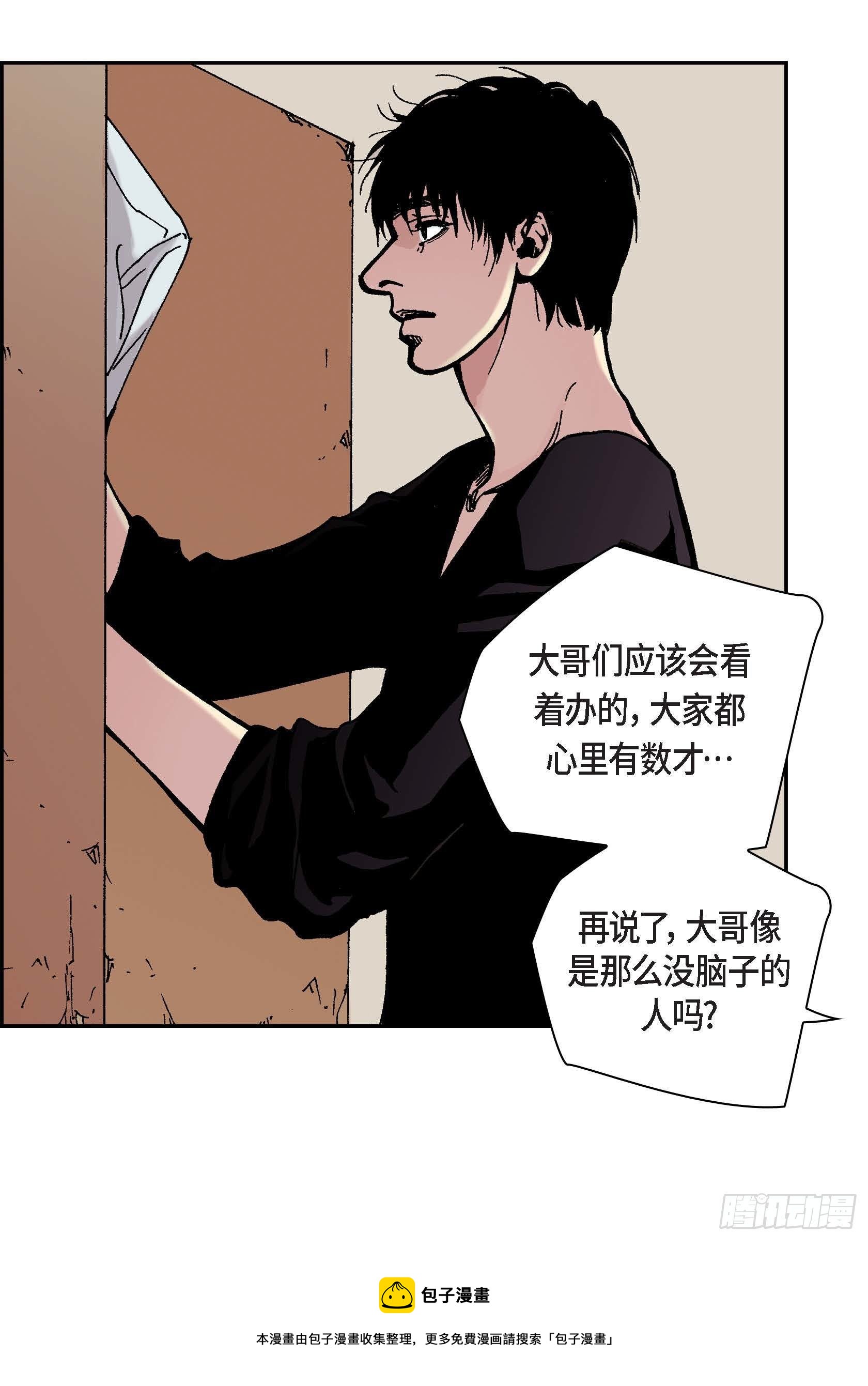 29 第29话12
