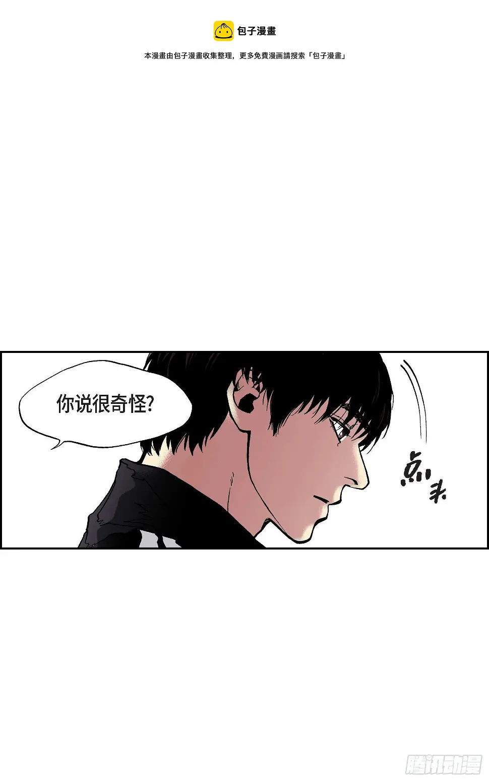 09 第9话8
