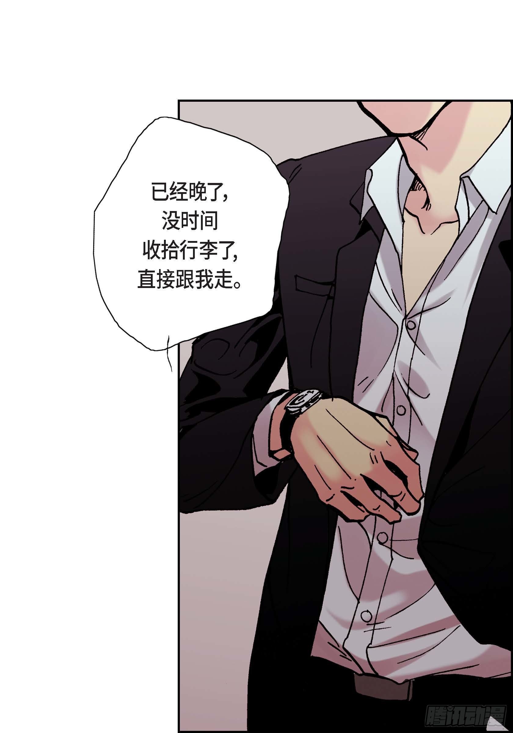 17 第17话3